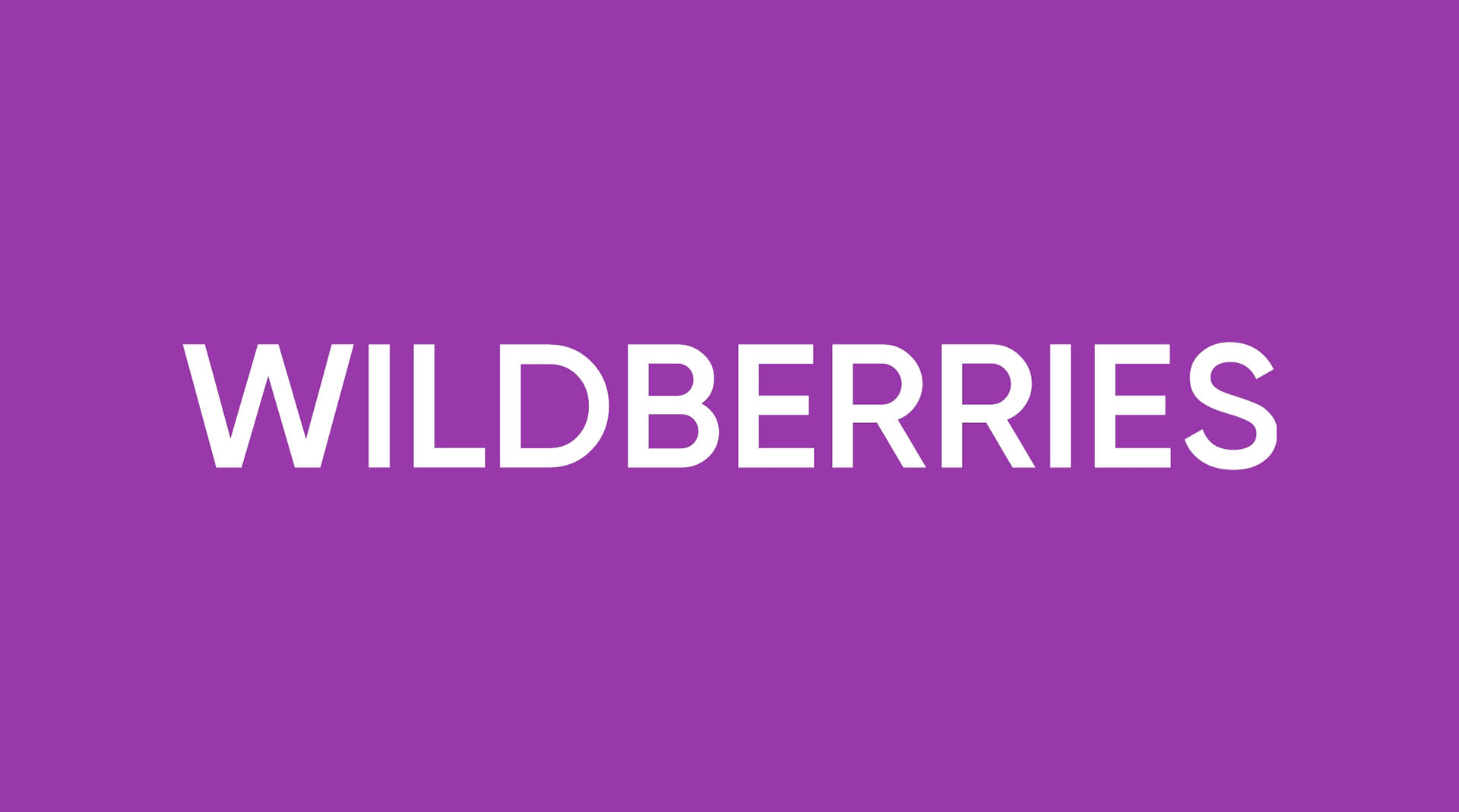 Wildberries запустил программу лояльности для продавцов