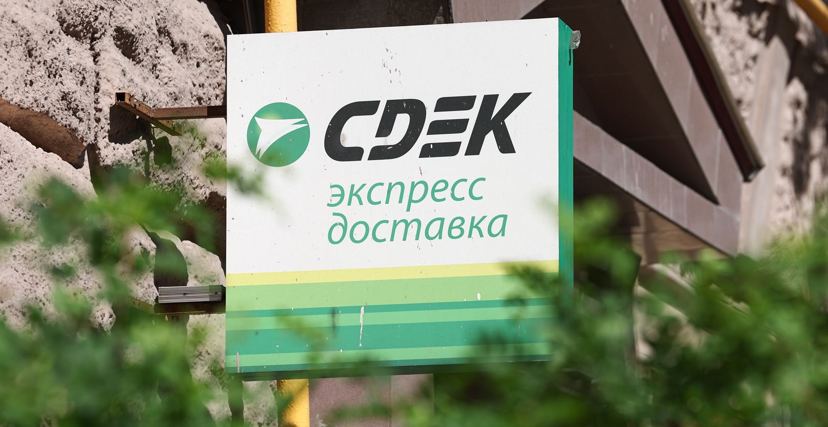 СДЭК восстановил работу всех своих сервисов