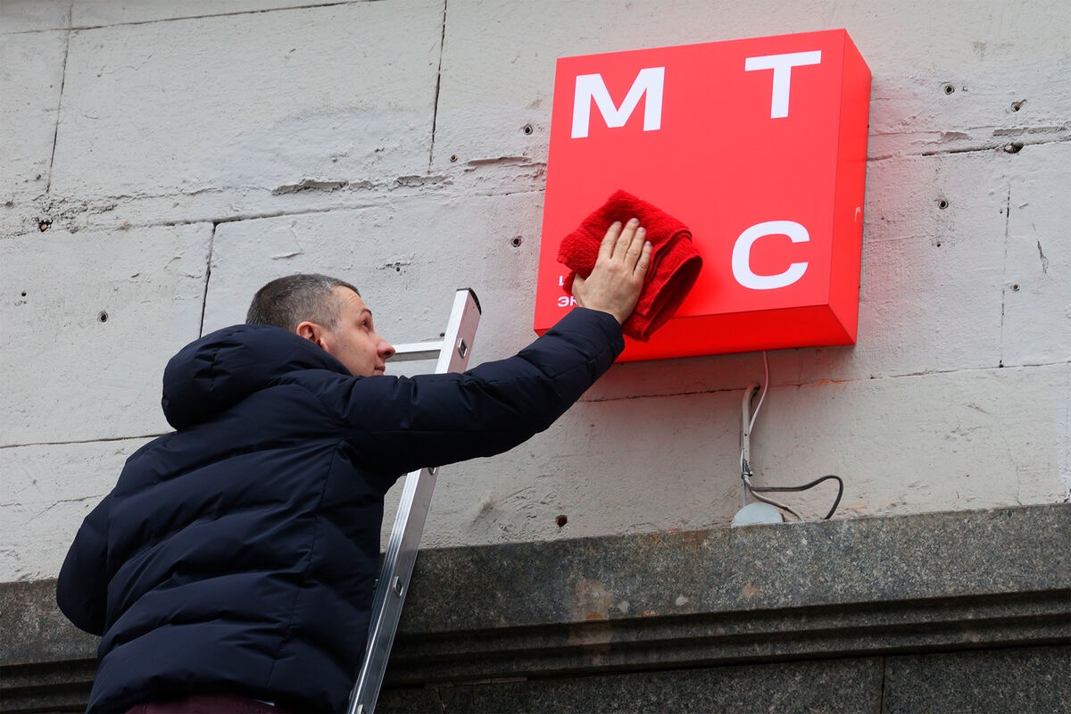 МТС столкнулась с DDoS-атакой, которую вели из пяти стран