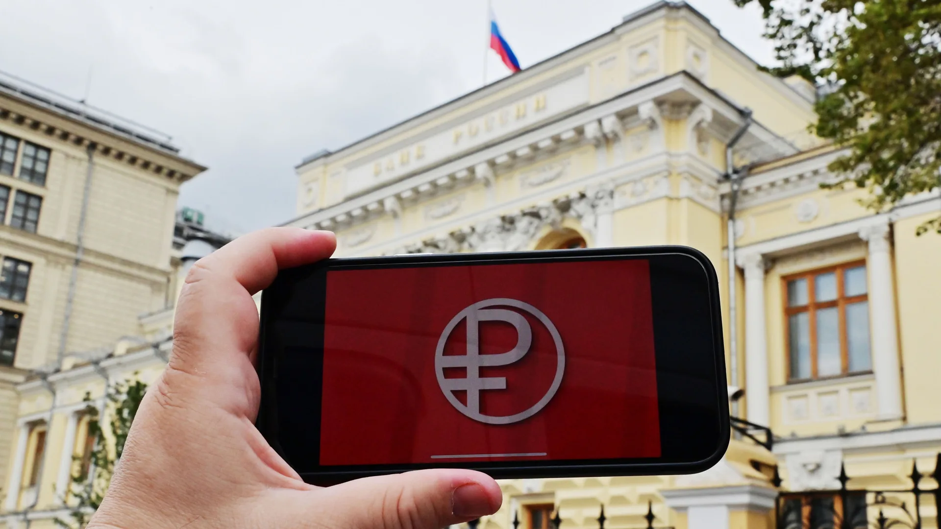 ЦБ расширит тестирование цифрового рубля в сентябре
