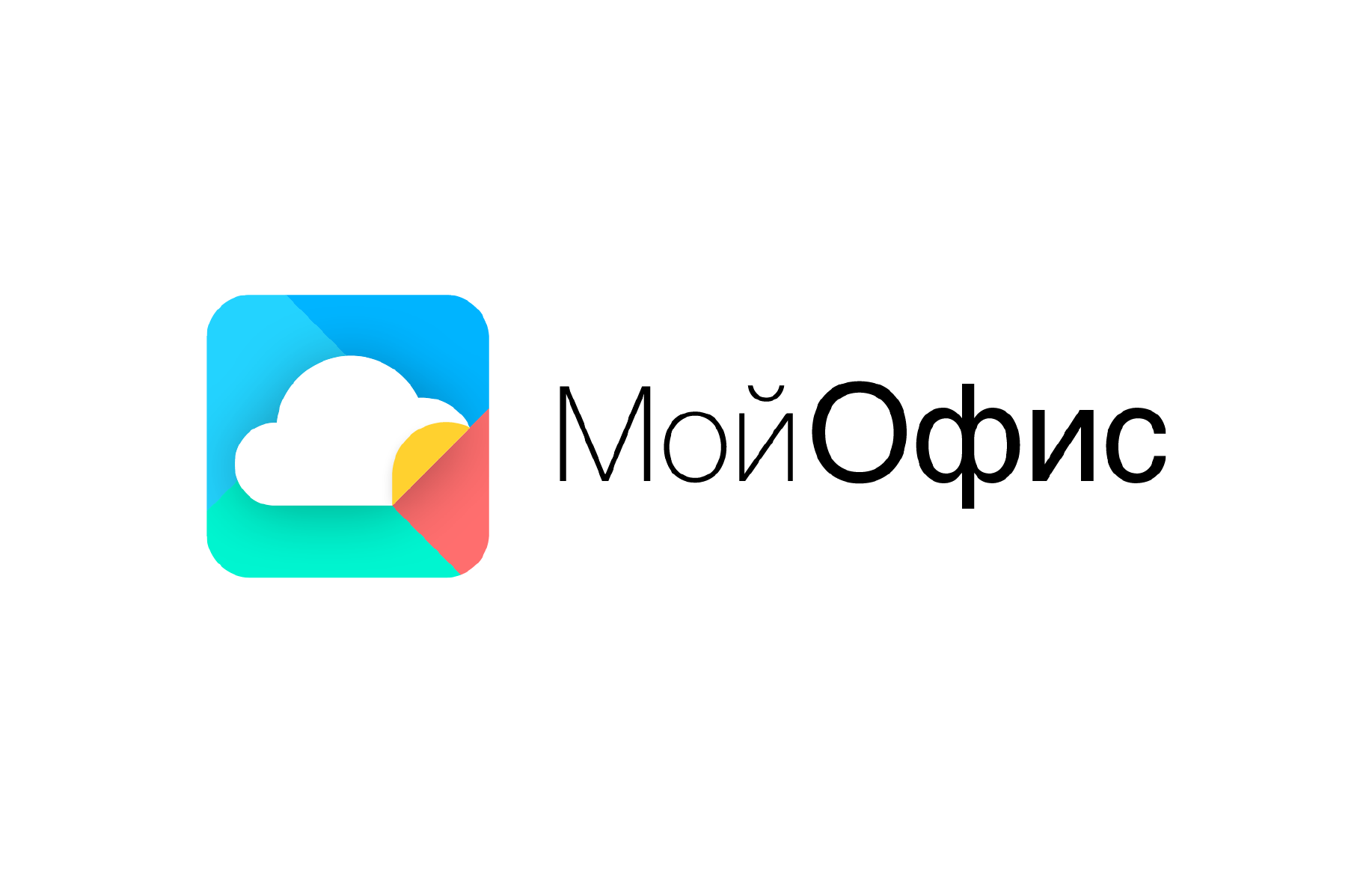 Редактор документов «МойОфис» получил поддержку ИИ-ассистента GigaChat
