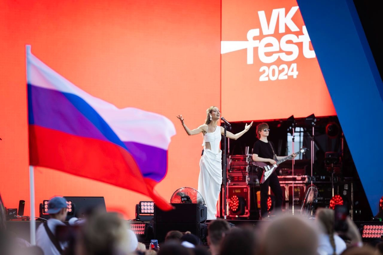 Московский VK Fest 2024 пройдёт в Лужниках 13-14 июля