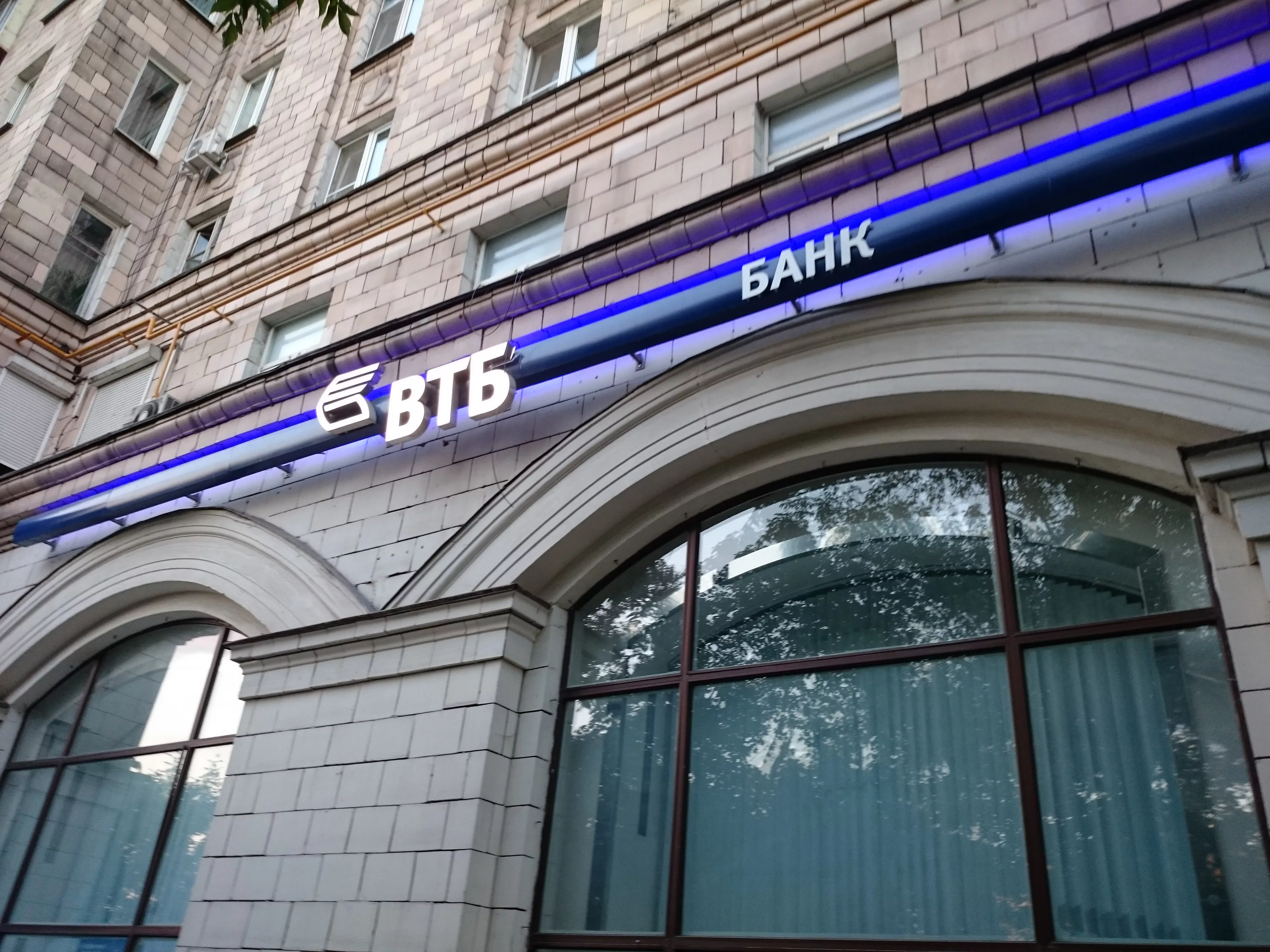 ВТБ намерен перейти на собственную автоматизированную банковскую систему к 2025 году