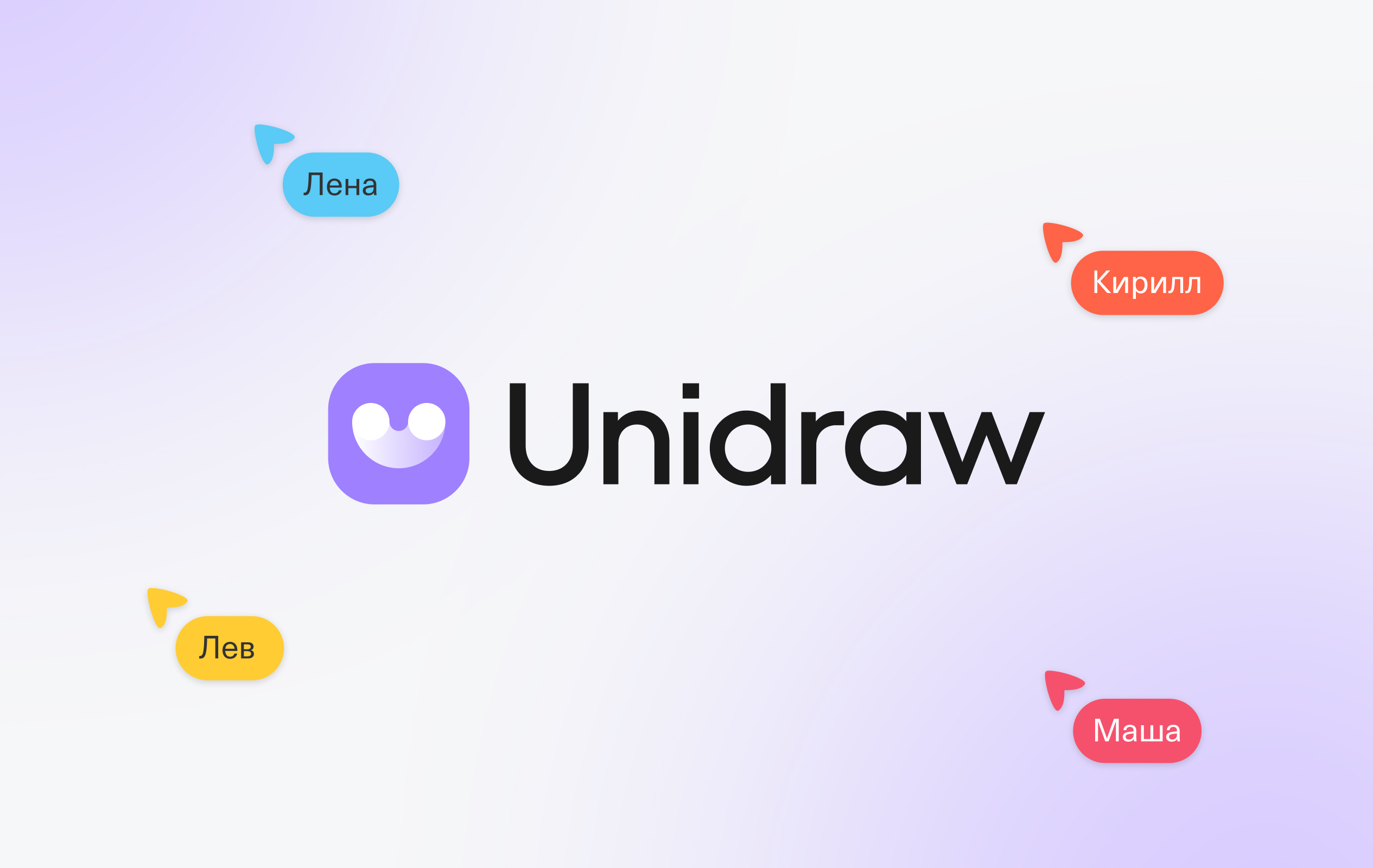 Т-Банк запустил собственный бесплатный аналог Miro под названием Unidraw