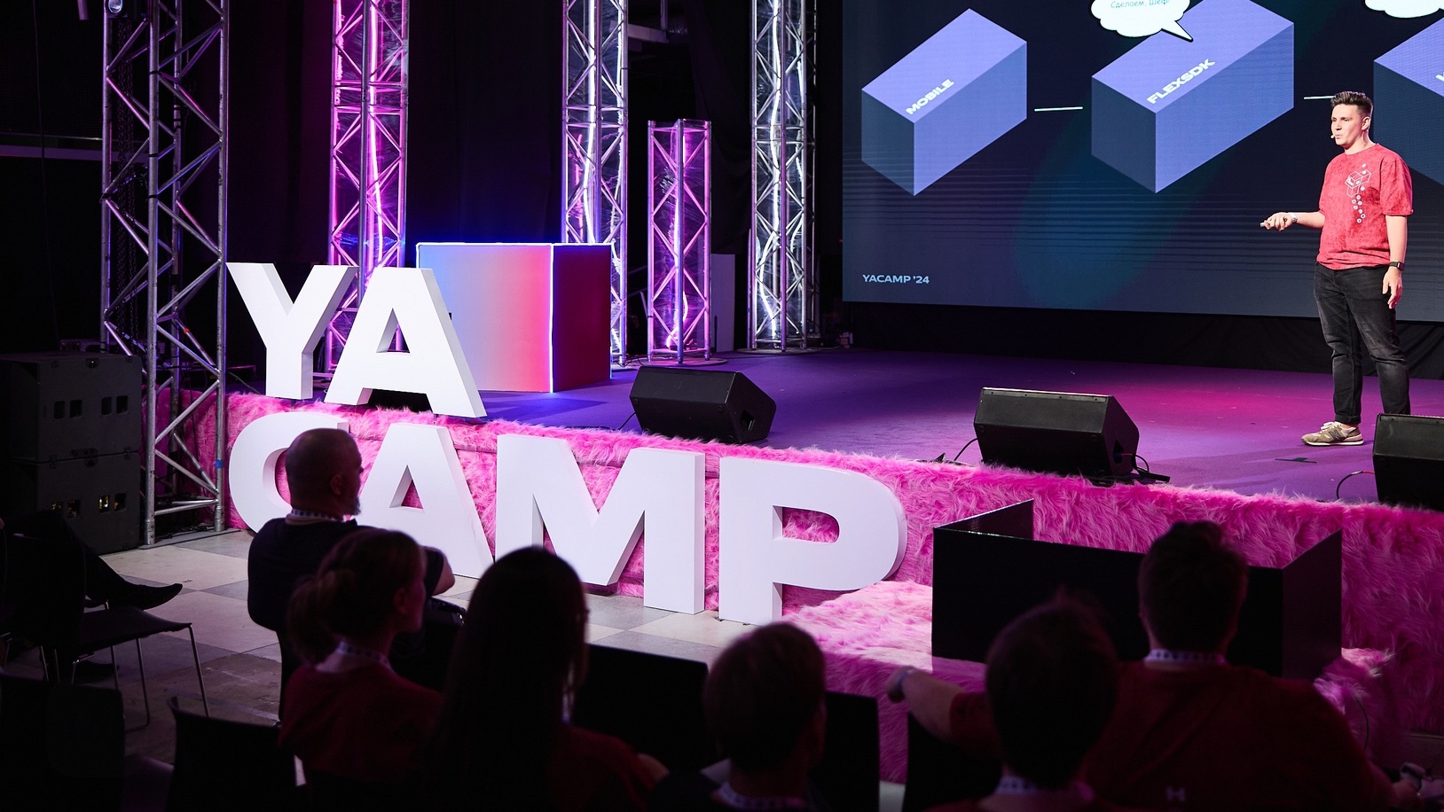 Репортаж с YACAMP: тусовка Яндекса для IT-специалистов в стиле гранжа