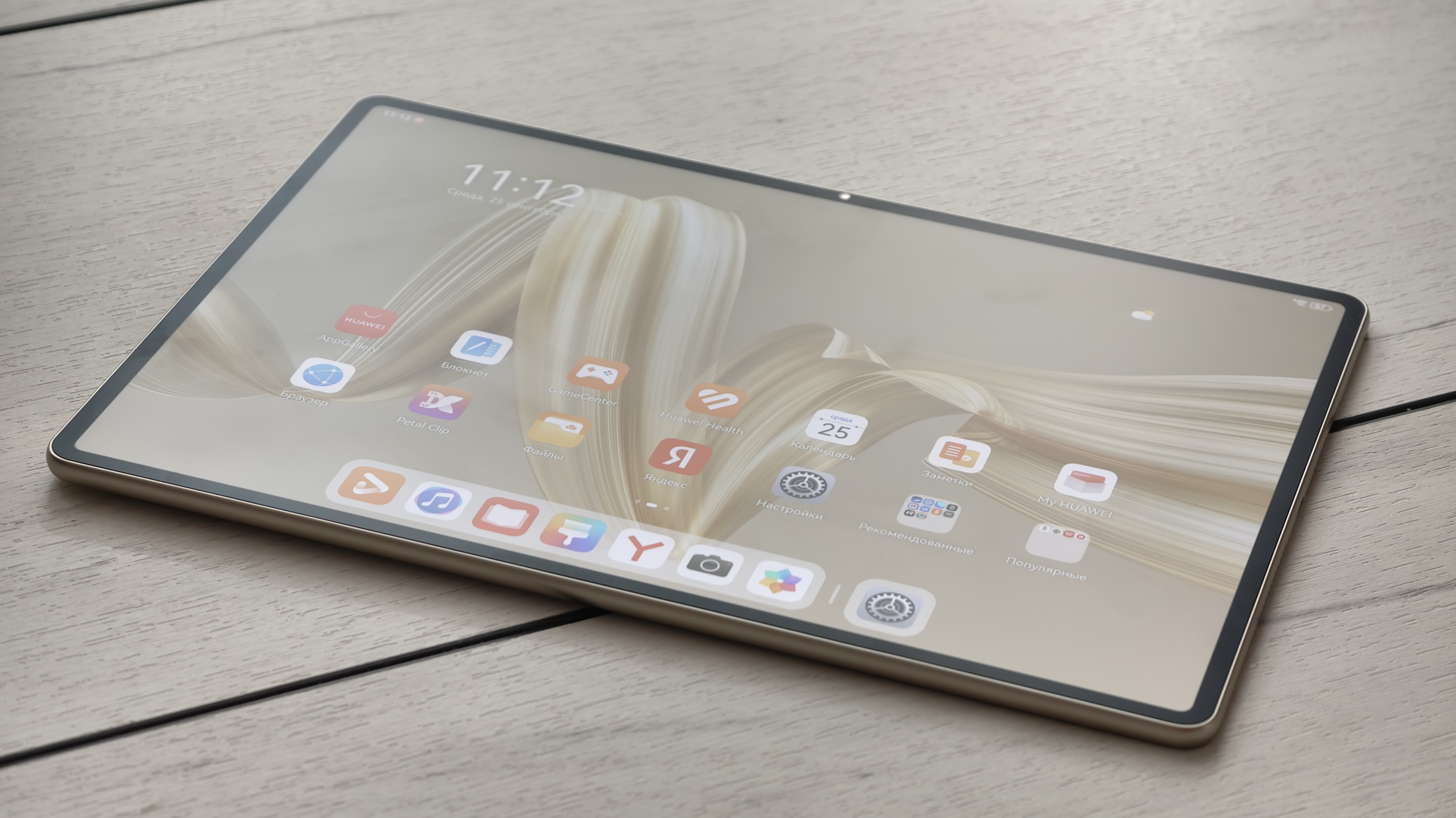Обзор планшета HUAWEI MatePad Pro 12,2 ": творческий подход