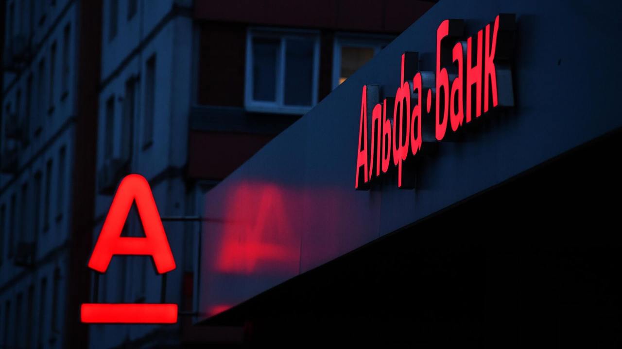 Сотовый оператор Альфа-банка будет работать в сети билайна
