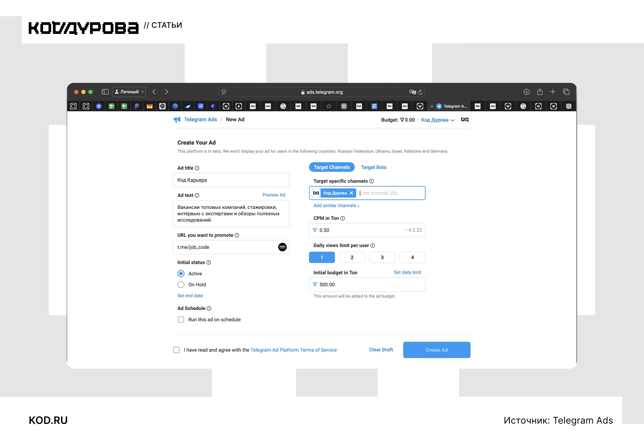 Telegram Ads β ΠΏΠ»Π°ΡΡΠΎΡΠΌΠ° Π΄Π»Ρ Π·Π°ΠΏΡΡΠΊΠ° ΡΠ΅ΠΊΠ»Π°ΠΌΡ Π² ΠΌΠ΅ΡΡΠ΅Π½Π΄ΠΆΠ΅ΡΠ΅. ΠΠ° Fragment ΠΏΡΠΎΠ΄Π°ΡΡΡΡ Π·Π²Π΅Π·Π΄Ρ, ΠΏΡΠ΅ΠΌΠΈΡΠΌ-ΠΏΠΎΠ΄ΠΏΠΈΡΠΊΠ°, Π½ΠΎΠΌΠ΅ΡΠ°, ΡΠ·Π΅ΡΠ½Π΅ΠΉΠΌΡ