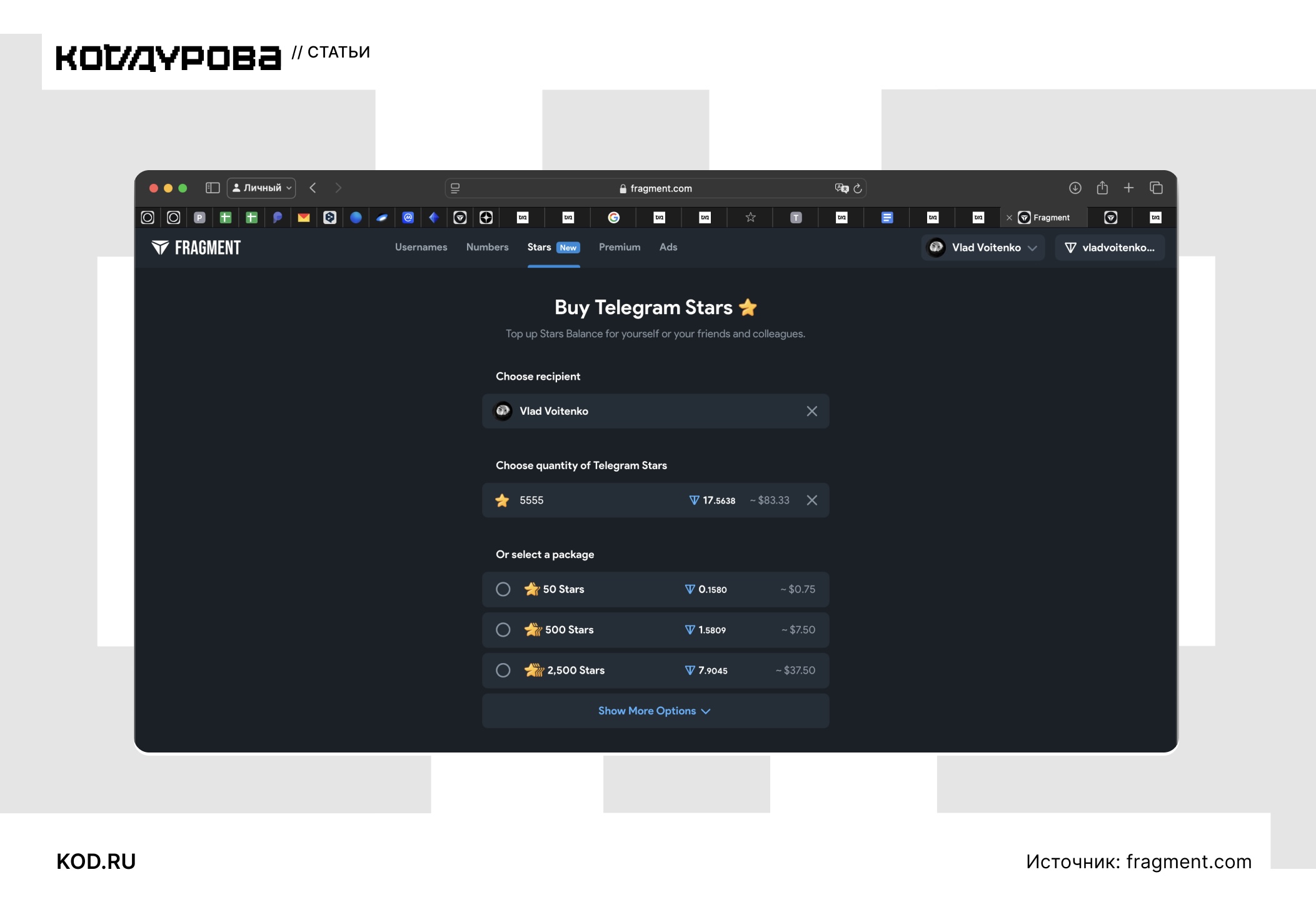 Fragment β ΠΏΠ»ΠΎΡΠ°Π΄ΠΊΠ° Π² Telegram Π΄Π»Ρ ΡΠΎΡΠ³ΠΎΠ²Π»ΠΈ ΡΠΎΠ²Π°ΡΠ°ΠΌΠΈ ΠΈ ΡΡΠ»ΡΠ³Π°ΠΌΠΈ Π·Π° TON. ΠΠΎΠΊΡΠΏΠΊΠ° Π·Π²Π΅Π·Π΄, ΠΏΡΠ΅ΠΌΠΈΡΠΌ-ΠΏΠΎΠ΄ΠΏΠΈΡΠΎΠΊ, Π½ΠΎΠΌΠ΅ΡΠΎΠ², ΡΠ΅ΠΊΠ»Π°ΠΌΡ ΠΈ