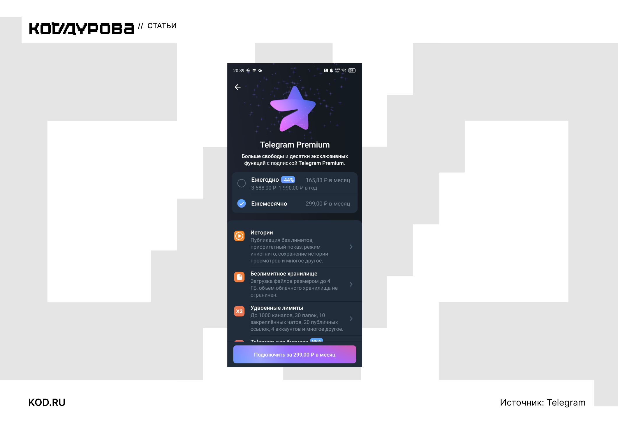 Telegram Premium β ΠΏΠ»Π°ΡΠ½Π°Ρ ΠΏΠΎΠ΄ΠΏΠΈΡΠΊΠ° Ρ Π±ΠΎΠ½ΡΡΠ°ΠΌΠΈ. ΠΠΎΠΊΡΠΏΠΊΠ° Π·Π²Π΅Π·Π΄, ΠΏΡΠ΅ΠΌΠΈΡΠΌ-Π°ΠΊΠΊΠ°ΡΠ½ΡΠΎΠ², Π°Π½ΠΎΠ½ΠΈΠΌΠ½ΡΡ
Π½ΠΎΠΌΠ΅ΡΠΎΠ² ΠΈ ΡΠ·Π΅ΡΠ½Π΅ΠΉΠΌΠΎΠ² ΡΠ΅ΡΠ΅Π·