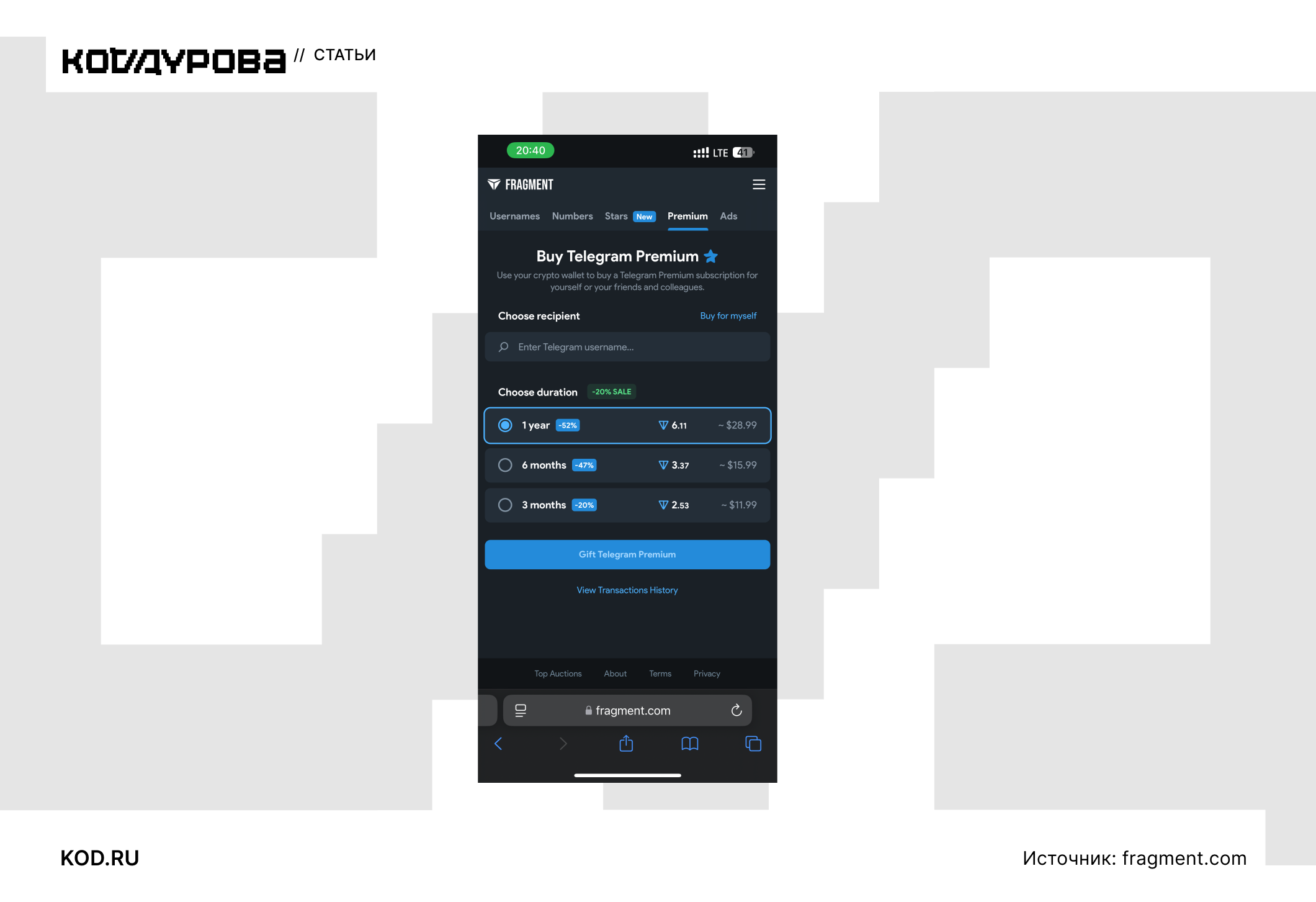 Fragment β ΠΏΠ»Π°ΡΡΠΎΡΠΌΠ° Telegram Π΄Π»Ρ ΡΠΎΡΠ³ΠΎΠ²Π»ΠΈ ΡΡΠ»ΡΠ³Π°ΠΌΠΈ ΠΈ ΡΠΎΠ²Π°ΡΠ°ΠΌΠΈ Π·Π° TON. ΠΡΠΎΠ΄Π°ΠΆΠ° ΠΏΡΠ΅ΠΌΠΈΡΠΌ-ΠΏΠΎΠ΄ΠΏΠΈΡΠΎΠΊ, Π·Π²ΡΠ·Π΄, Π½ΠΎΠΌΠ΅ΡΠΎΠ², ΠΈΠΌΡΠ½,