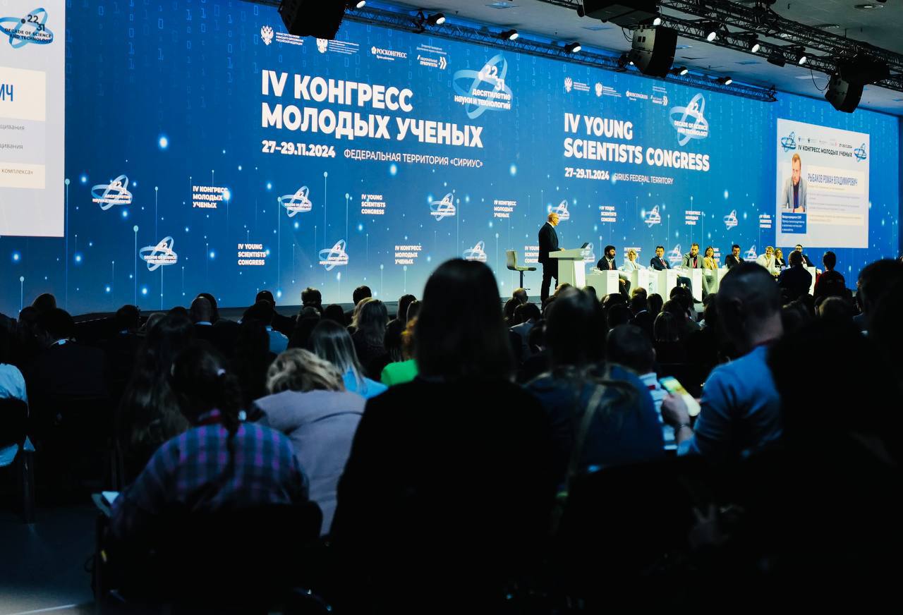 Как превратить научное знание в технологии будущего