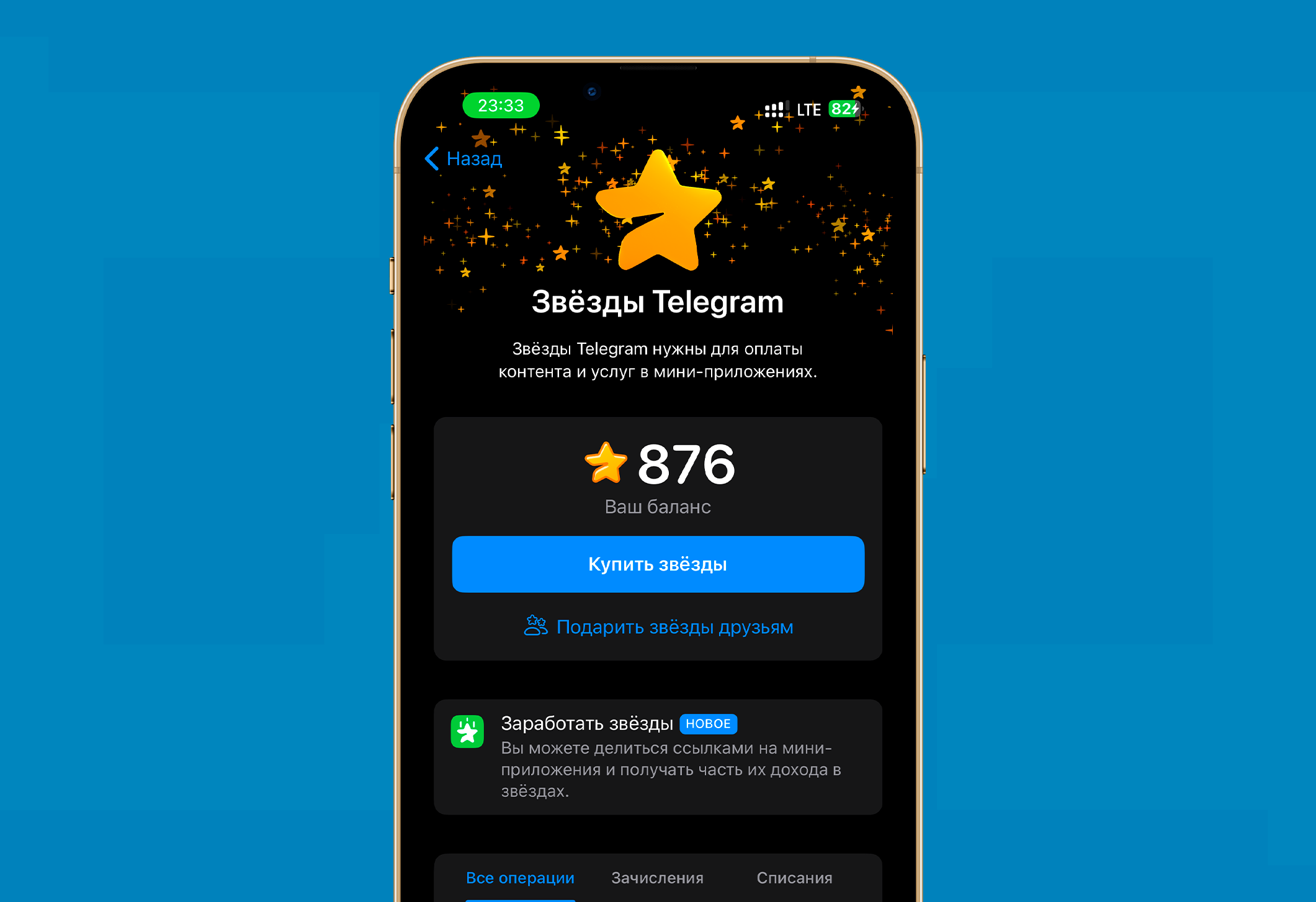 10 лучших фишек Telegram за 2024 год