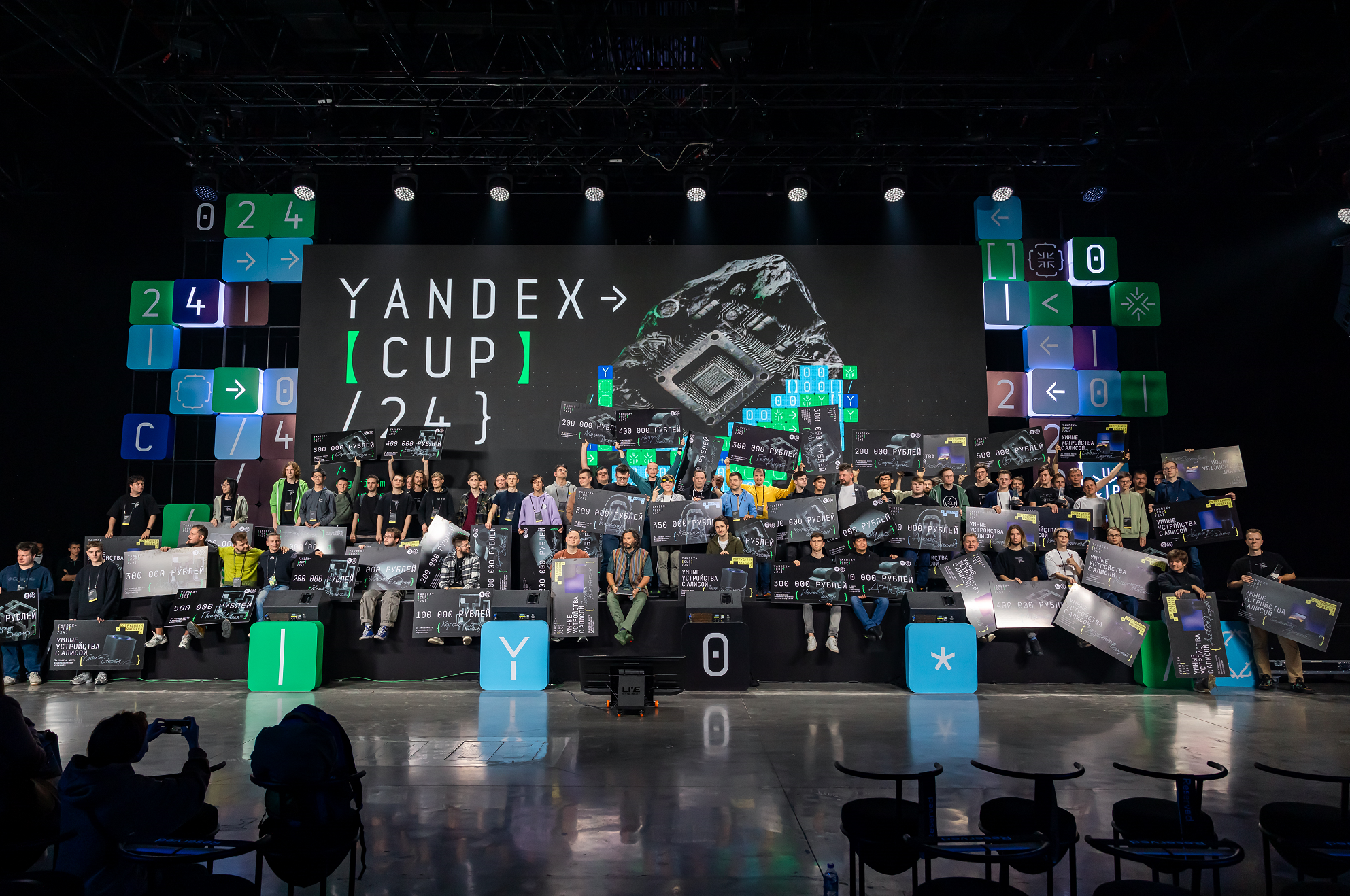 В Ташкенте состоялся  международный чемпионат по программированию Yandex Cup 2024