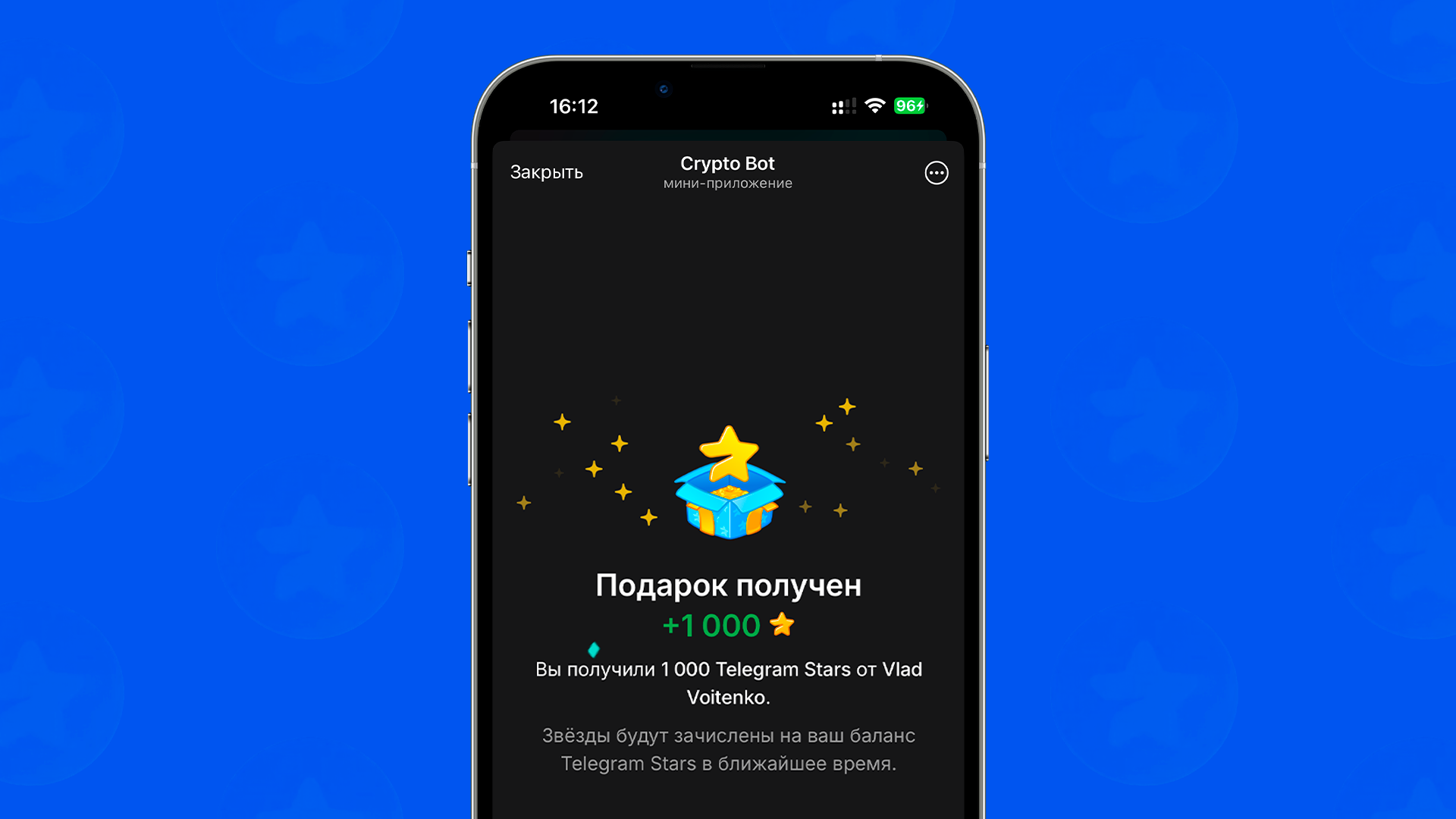 Как сделать приятный подарок в Telegram? Быстро и надёжно дарим «звёзды» друзьям в интернете