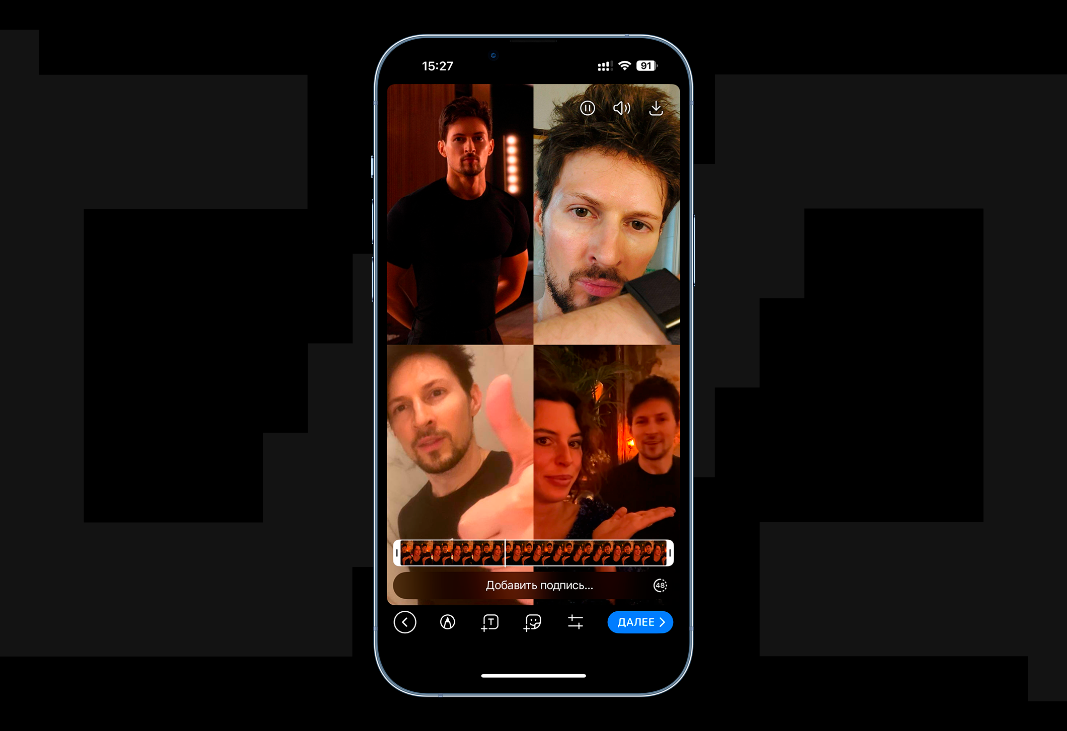 Как сделать коллаж в историях Telegram
