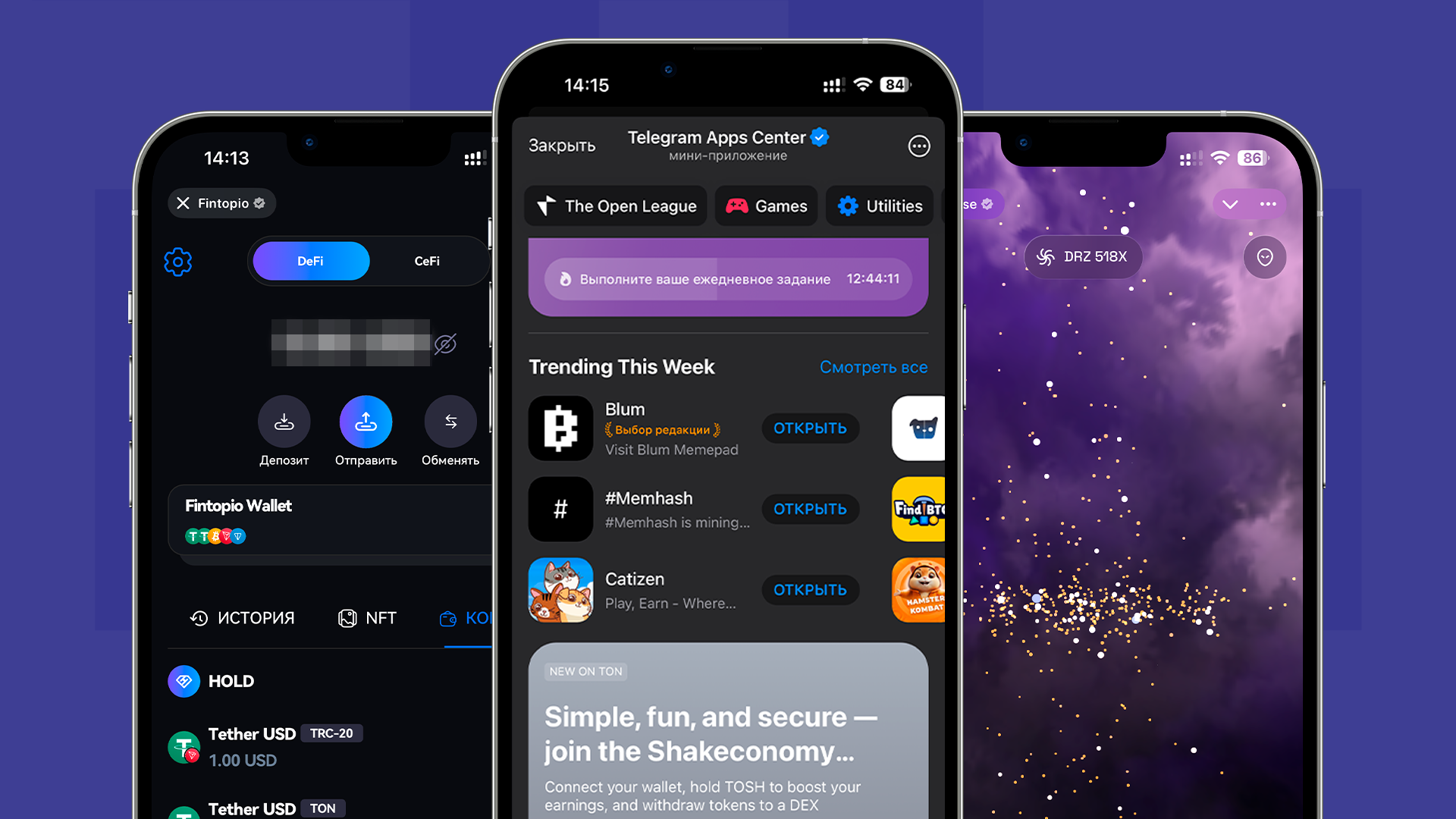 Мини-приложения в Telegram — тренд 2025 года