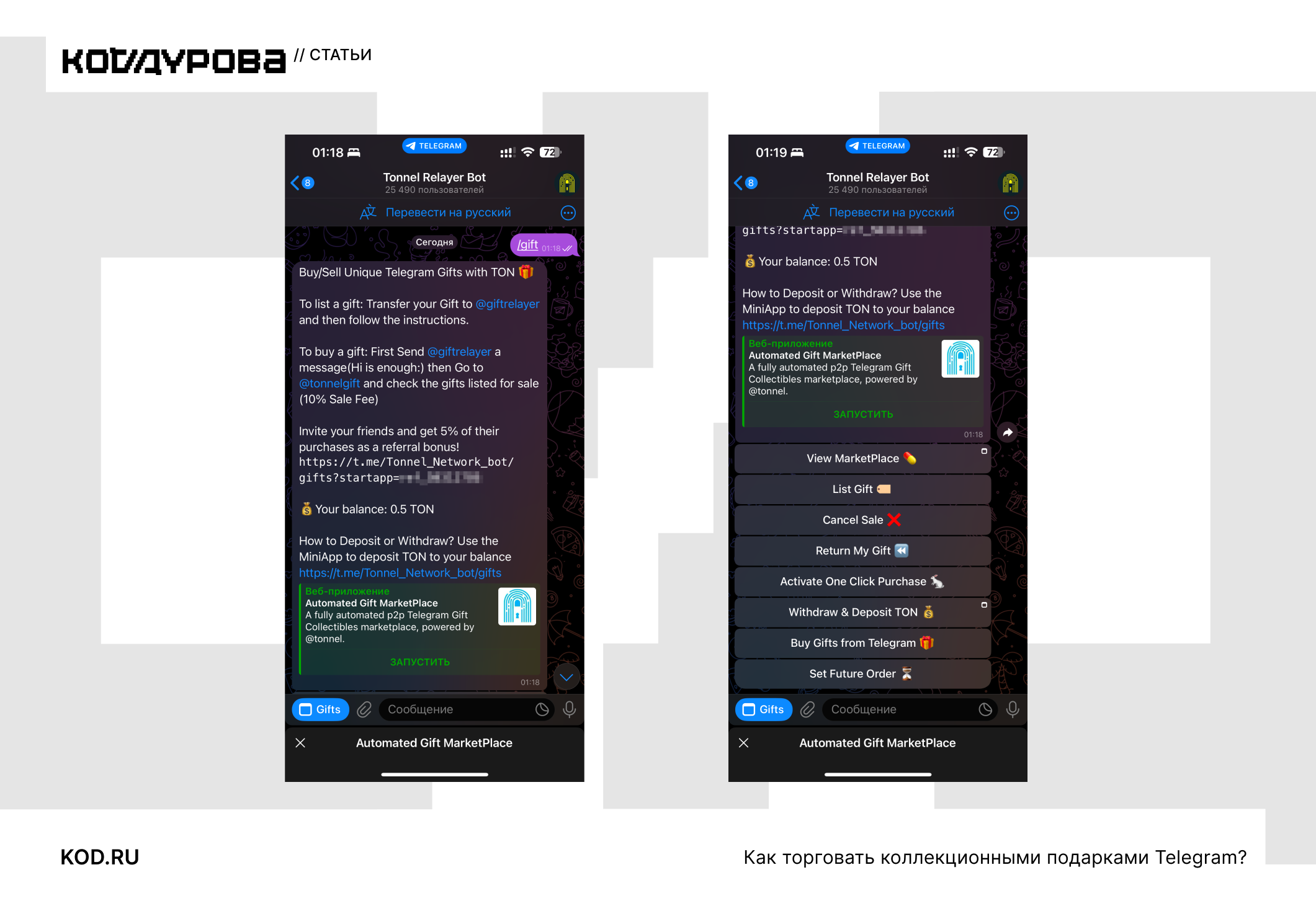 Tonnel Releaser Bot