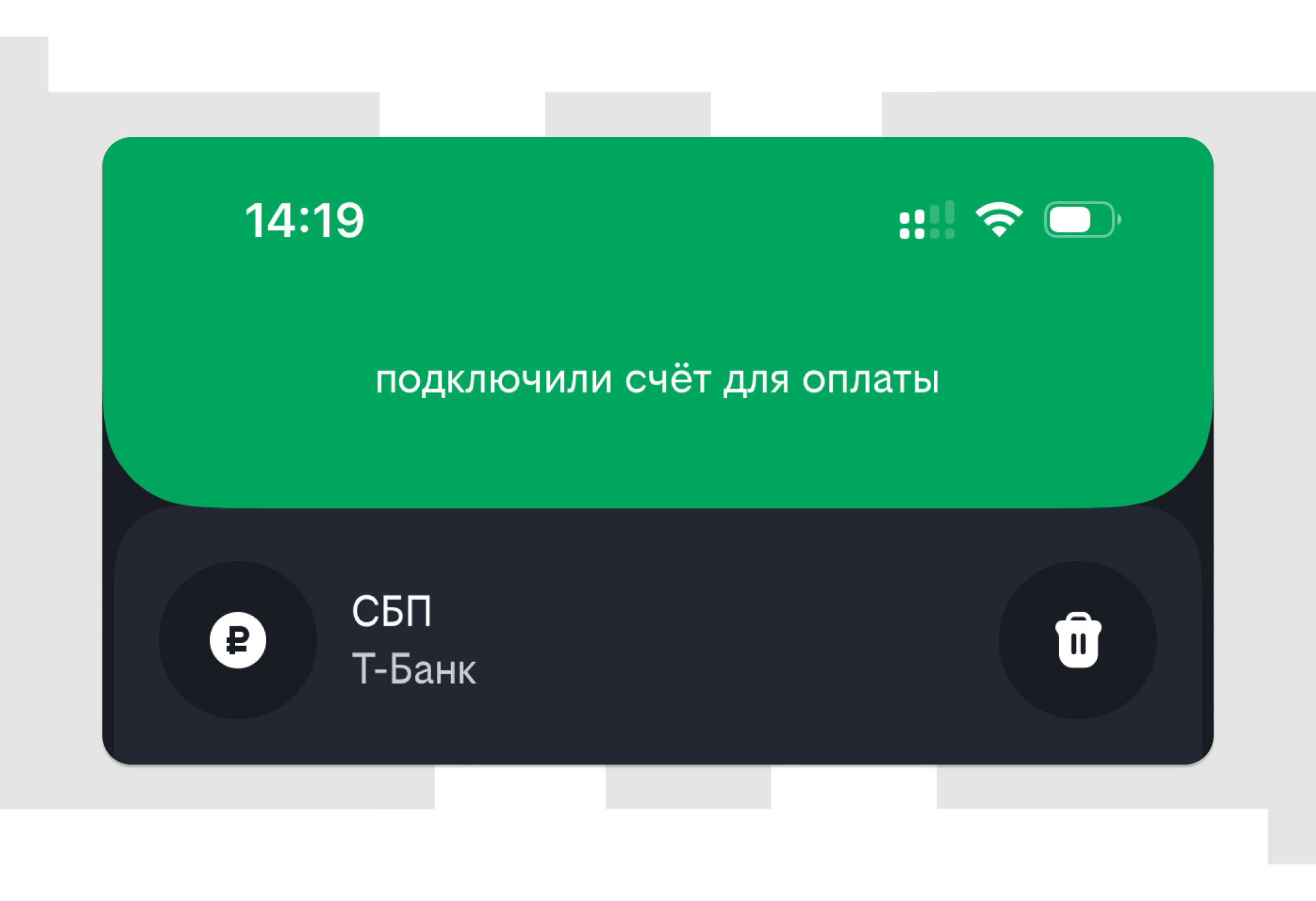 Как оплачивать покупки в App Store с банковской карты в России?