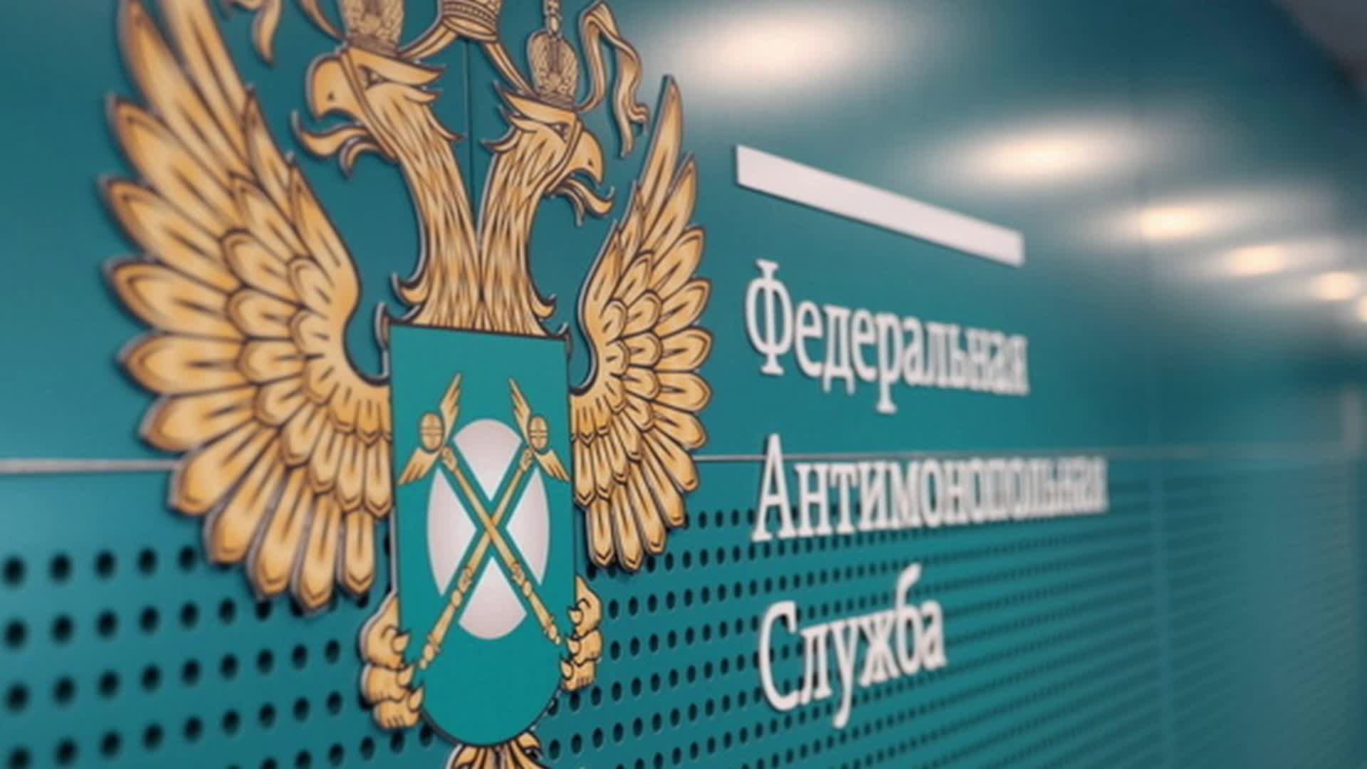 ФАС потребовала от Ozon и Wildberries сделать участие в распродажах добровольным для продавцов