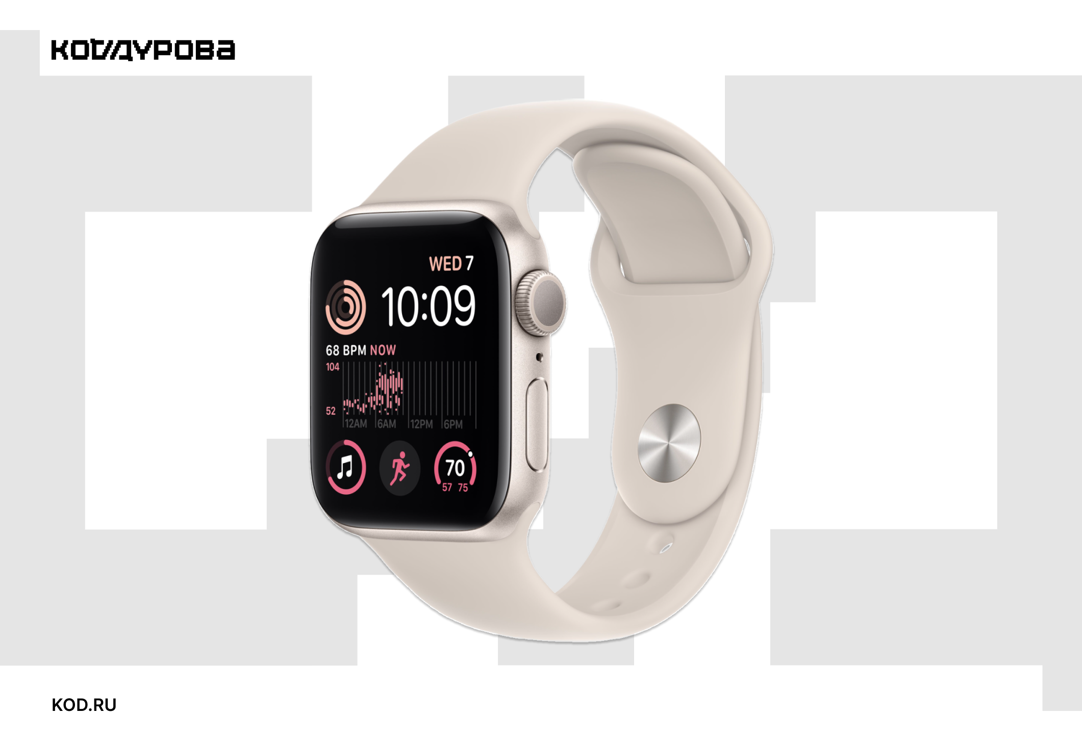ΠΠ° ΡΠΎΡΠΎ β Apple Watch Series 7 Ρ Π±Π΅Π»ΡΠΌ ΡΠ΅ΠΌΠ΅ΡΠΊΠΎΠΌ, ΡΠΊΡΠ°Π½ ΠΏΠΎΠΊΠ°Π·ΡΠ²Π°Π΅Ρ Π²ΡΠ΅ΠΌΡ, Π΄Π°ΡΡ, ΠΏΠΎΠ³ΠΎΠ΄Ρ, ΠΌΠΈΡΠΎΠ²ΡΠ΅ ΡΠ°ΡΡ ΠΈ ΠΌΡΠ·ΡΠΊΠ°Π»ΡΠ½ΡΠ΅ ΠΊΠ½ΠΎΠΏΠΊΠΈ.
