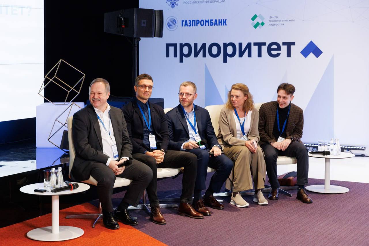 Минобрнауки России и Газпромбанк поддержат наукоёмкие проекты университетов в рамках программы «Приоритет-2030»