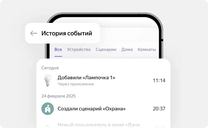 Π£ΠΌΠ½ΡΠΉ Π΄ΠΎΠΌ, ΡΡΠ΅Π½Π°ΡΠΈΠΈ, Π―Π½Π΄Π΅ΠΊΡ Π‘ΡΠ°Π½ΡΠΈΡ, Π±ΡΡΡΡΡΠ΅ ΠΊΠΎΠΌΠ°Π½Π΄Ρ, Bluetooth, Π±Π΅ΡΡΠΎΠ²Π½ΡΠΉ ΡΠ°Π·Π³ΠΎΠ²ΠΎΡ, QLED-ΡΠΊΡΠ°Π½, AI Picture Quality, Dolby
