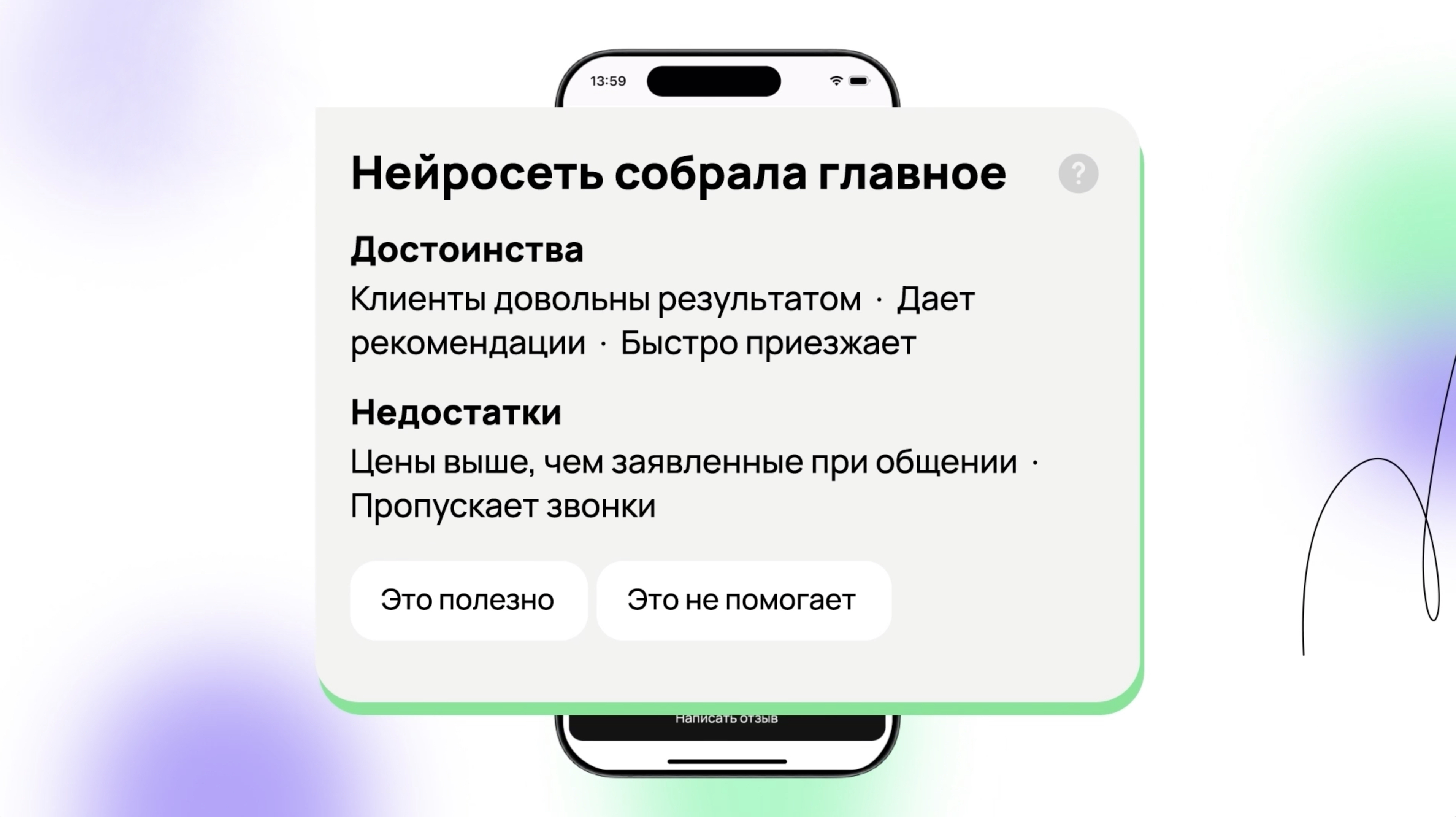 Авито инвестирует в GenAI более 12 млрд рублей – компания представила собственное семейство генеративных моделей