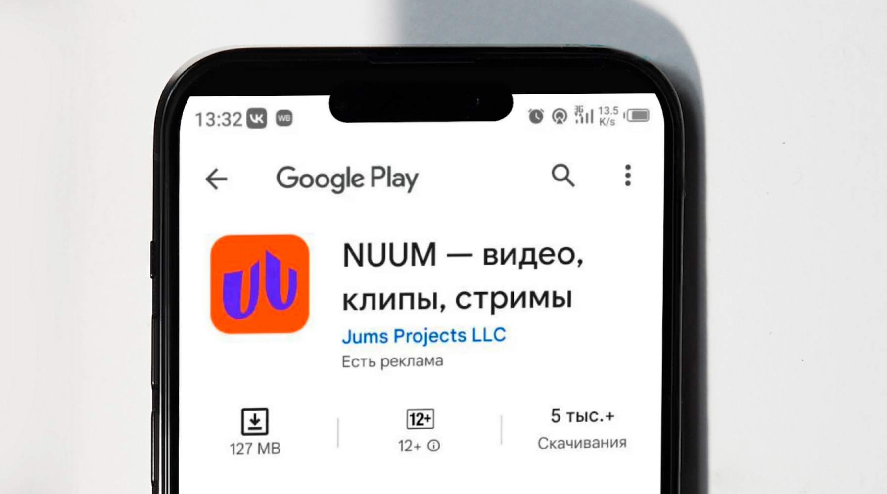 МТС закроет Nuum, свой аналог YouTube