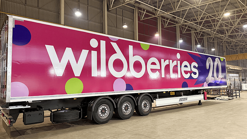 Wildberries запустит ресейл-площадку и доставку между ПВЗ
