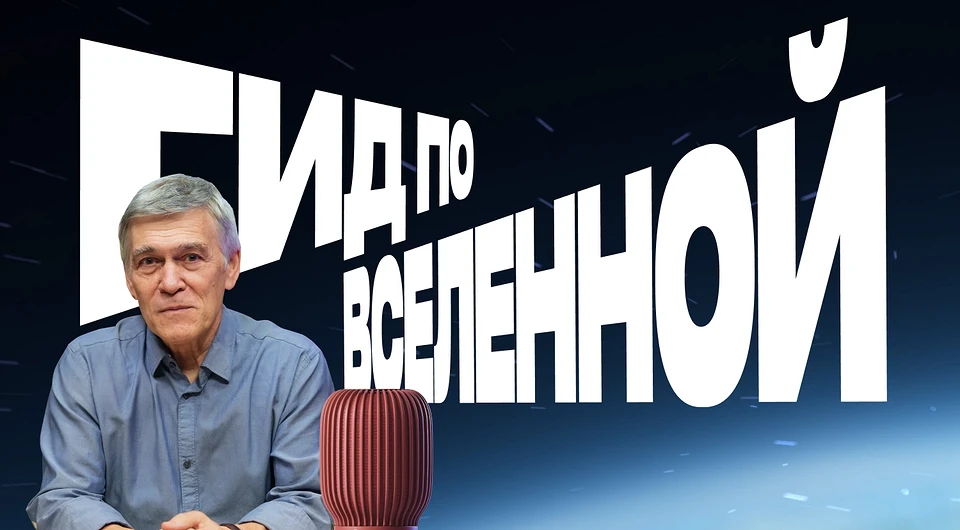SberDevices представила серию космических функций ко Дню космонавтики