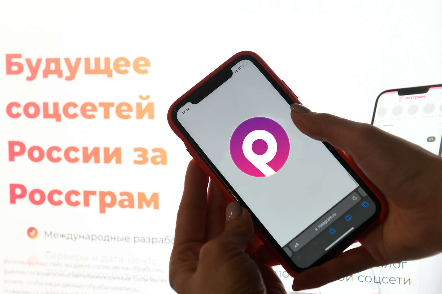 Отечественная соцсеть «Россграм» перестала работать