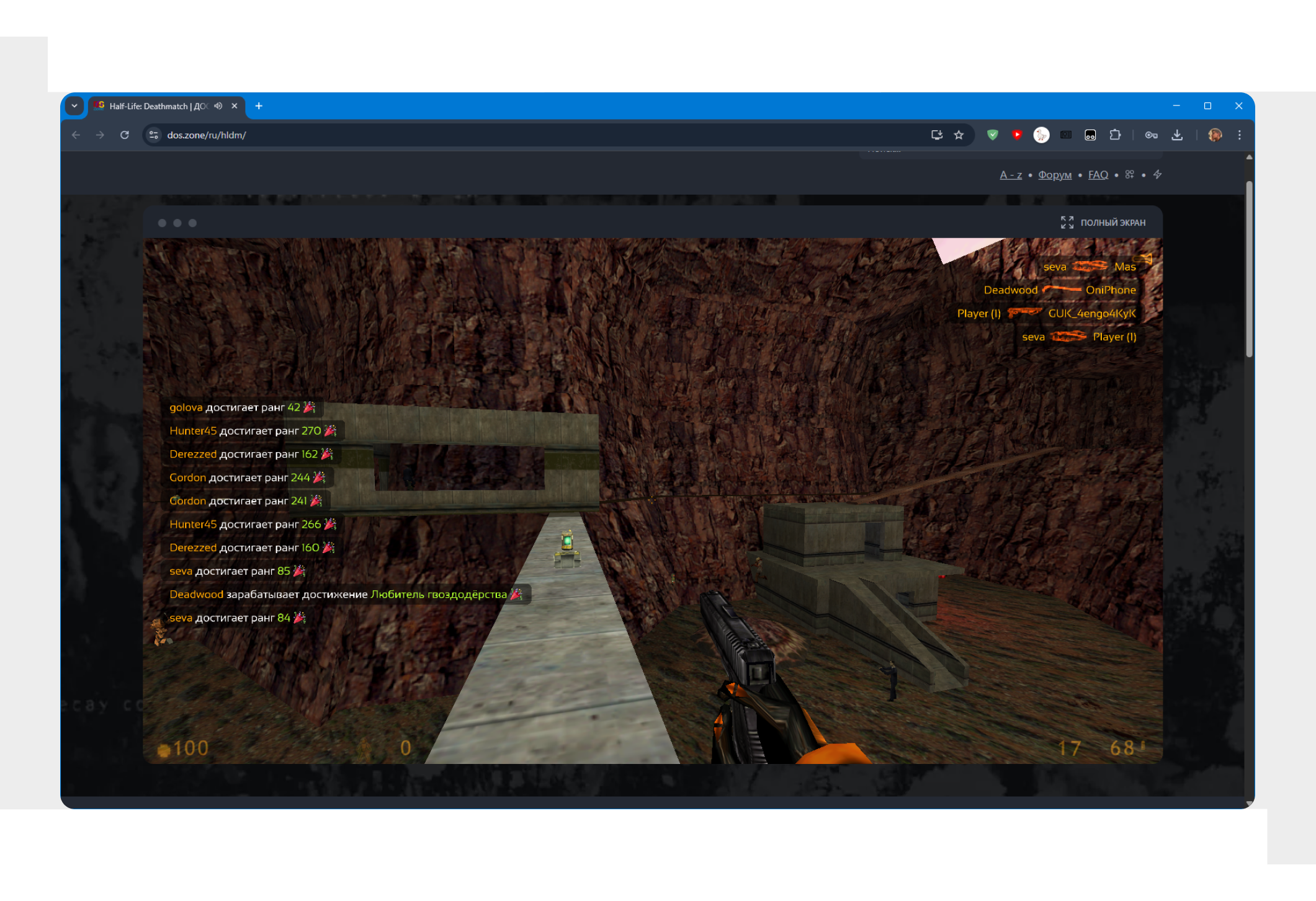 Энтузиасты запустили Half-Life: Deathmatch в браузере