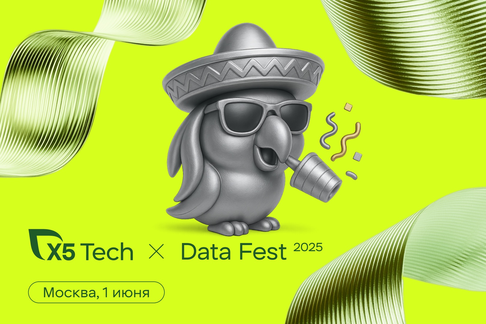 Приглашаем в гости к X5 Tech на Data Fest — главном событии для сообщества Open Data Science