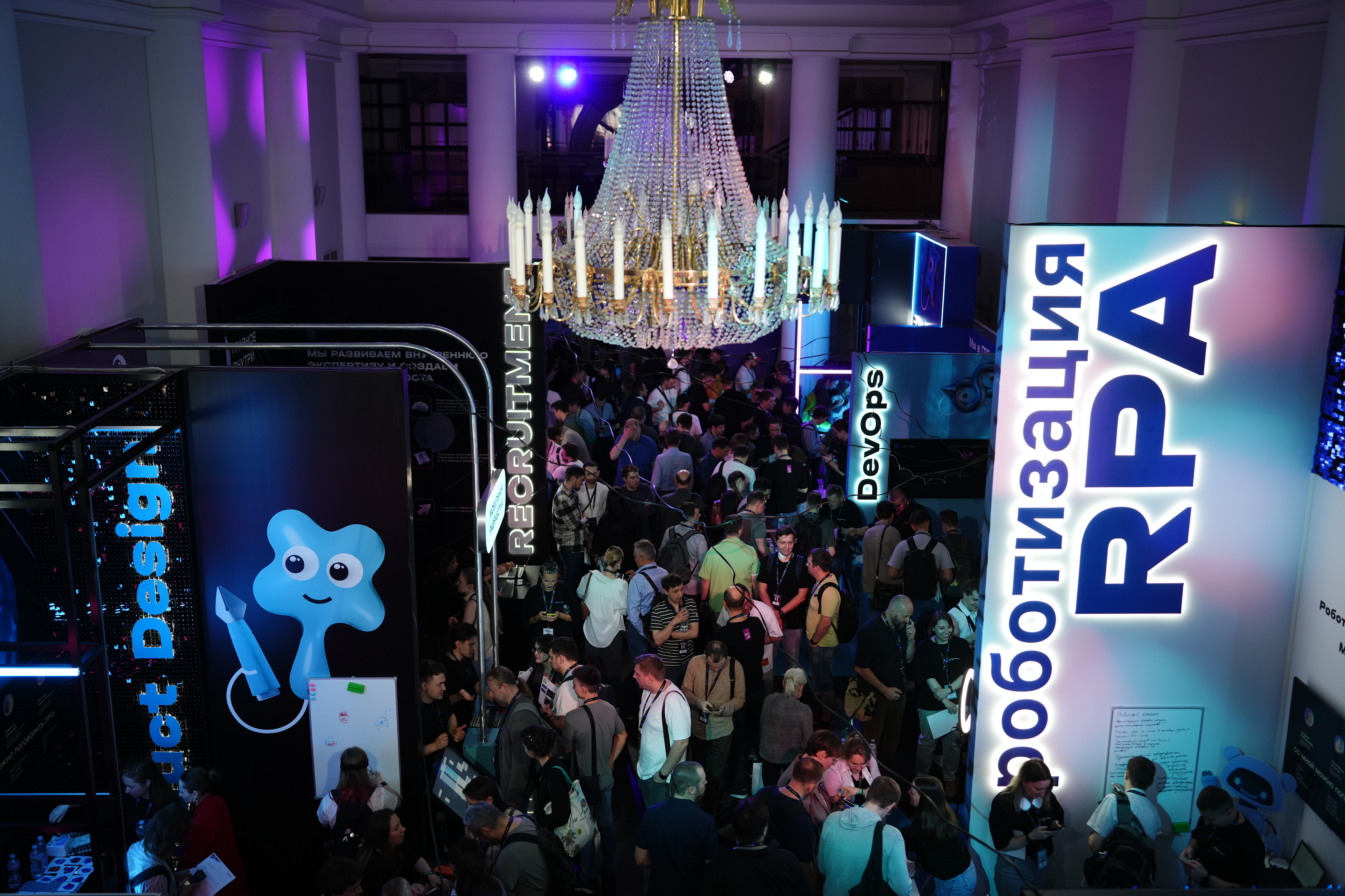 16 стендов, 55 экспертов, 400+ участников: итоги GPB Conf