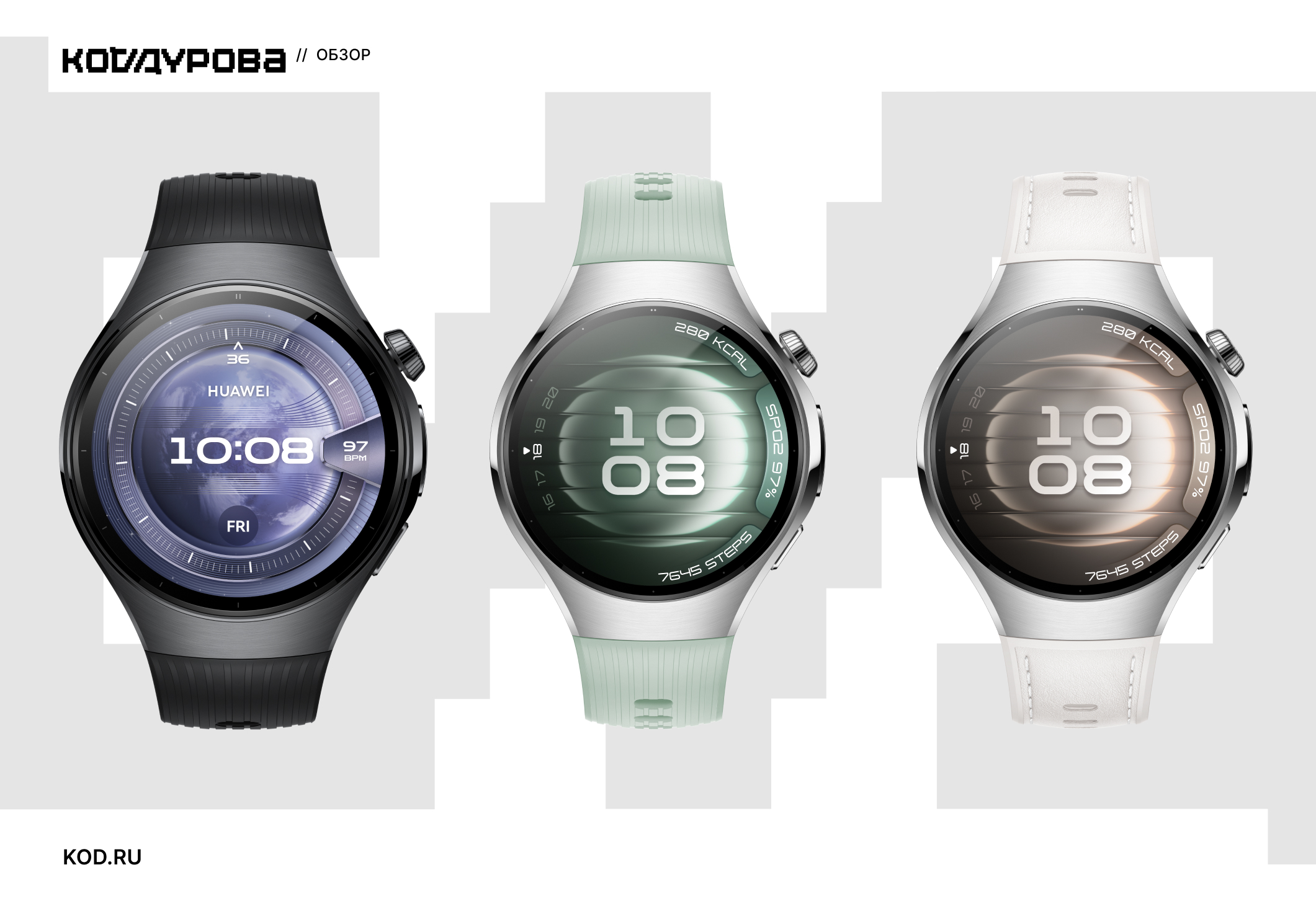 HUAWEI WATCH 5 β ΡΡΠΈΠ»ΡΠ½ΡΠ΅ ΡΠ°ΡΡ Ρ eSIM, AMOLED-ΡΠΊΡΠ°Π½ΠΎΠΌ, ΡΠΈΡΠ°Π½ΠΎΠ²ΡΠΌ ΠΊΠΎΡΠΏΡΡΠΎΠΌ, 100+ ΡΡΠ΅Π½ΠΈΡΠΎΠ²ΠΎΠΊ, ΠΌΠΎΠ½ΠΈΡΠΎΡΠΈΠ½Π³ΠΎΠΌ Π·Π΄ΠΎΡΠΎΠ²ΡΡ ΠΈ