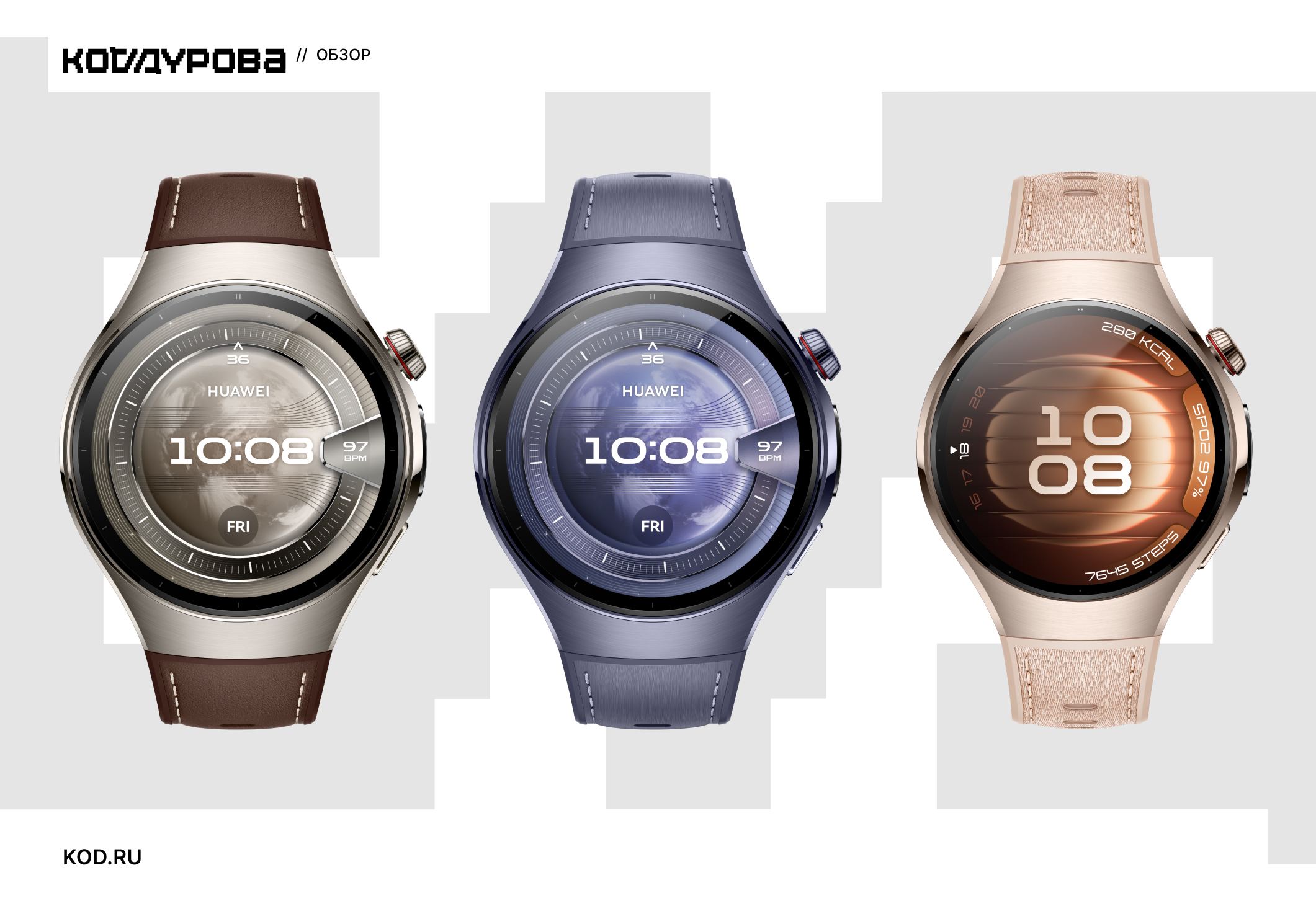HUAWEI WATCH 5 β ΠΏΡΠ΅ΠΌΠΈΠ°Π»ΡΠ½ΡΠ΅ ΡΠ°ΡΡ Ρ AMOLED-ΡΠΊΡΠ°Π½ΠΎΠΌ (1.5, 466Γ466), ΠΏΠΎΠ΄Π΄Π΅ΡΠΆΠΊΠΎΠΉ eSIM, ΠΌΠΎΠ½ΠΈΡΠΎΡΠΈΠ½Π³ΠΎΠΌ ΠΏΡΠ»ΡΡΠ°, ΠΊΠΈΡΠ»ΠΎΡΠΎΠ΄Π° Π² ΠΊΡΠΎΠ²ΠΈ ΠΈ