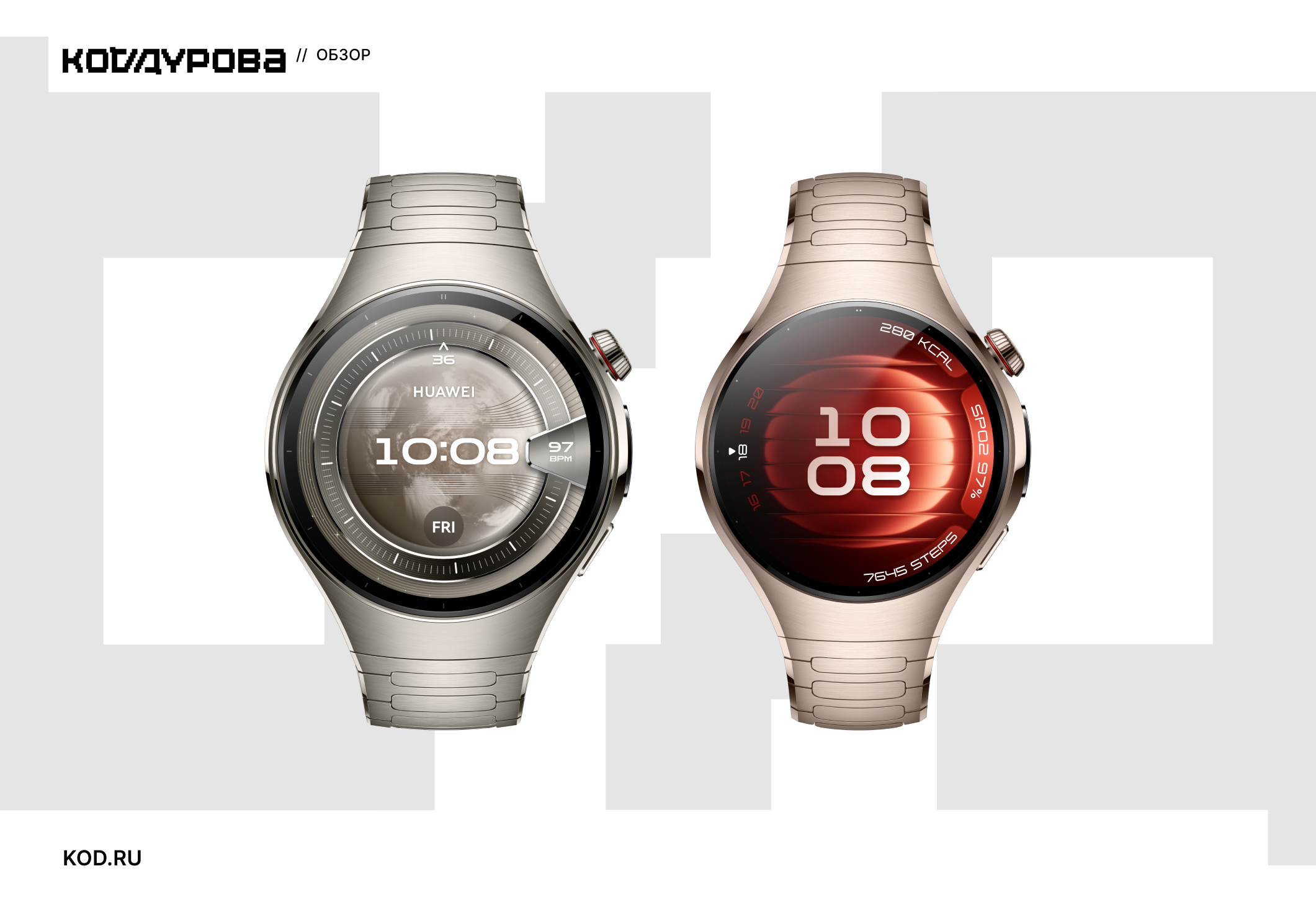 HUAWEI WATCH 5 β ΡΠΌΠ½ΡΠ΅ ΡΠ°ΡΡ Ρ AMOLED-ΡΠΊΡΠ°Π½ΠΎΠΌ, ΠΌΠΎΠ½ΠΈΡΠΎΡΠΈΠ½Π³ ΡΠ΅ΡΠ΄ΡΠ°, ΠΊΠΈΡΠ»ΠΎΡΠΎΠ΄Π°, ΡΡΡΠ΅ΡΡΠ°, eSIM ΠΈ GPS.