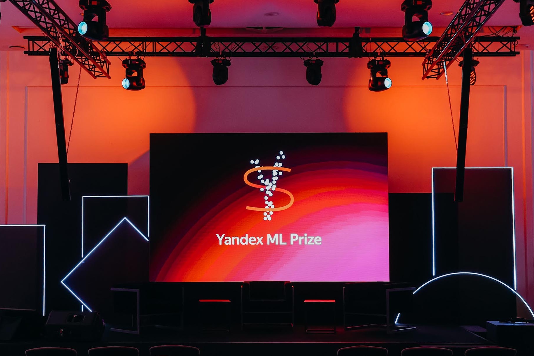 Яндекс открыл приём заявок от соискателей научно-образовательной премии Yandex ML Prize