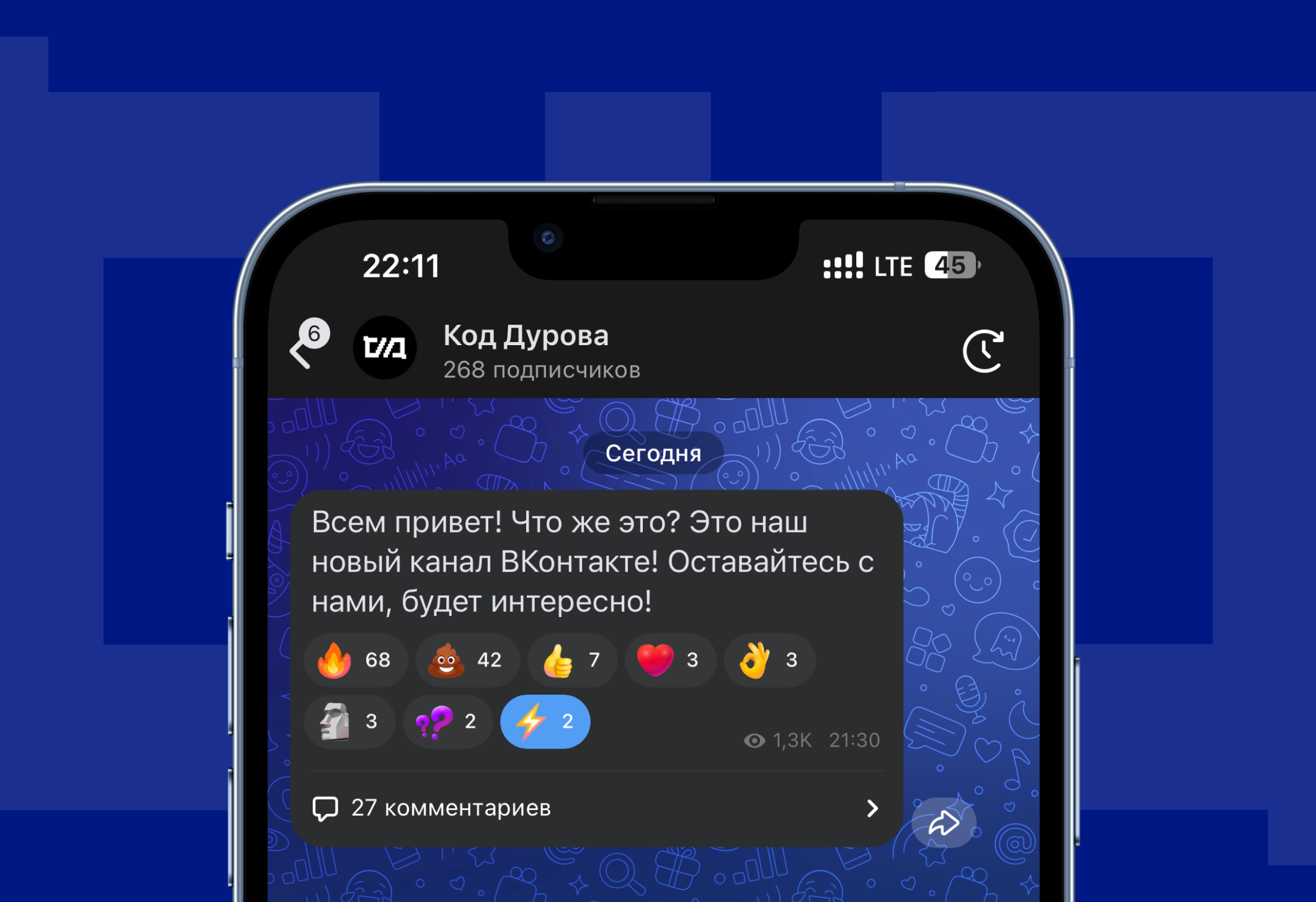 Эксклюзив: ВКонтакте обновились каналы — что изменилось?