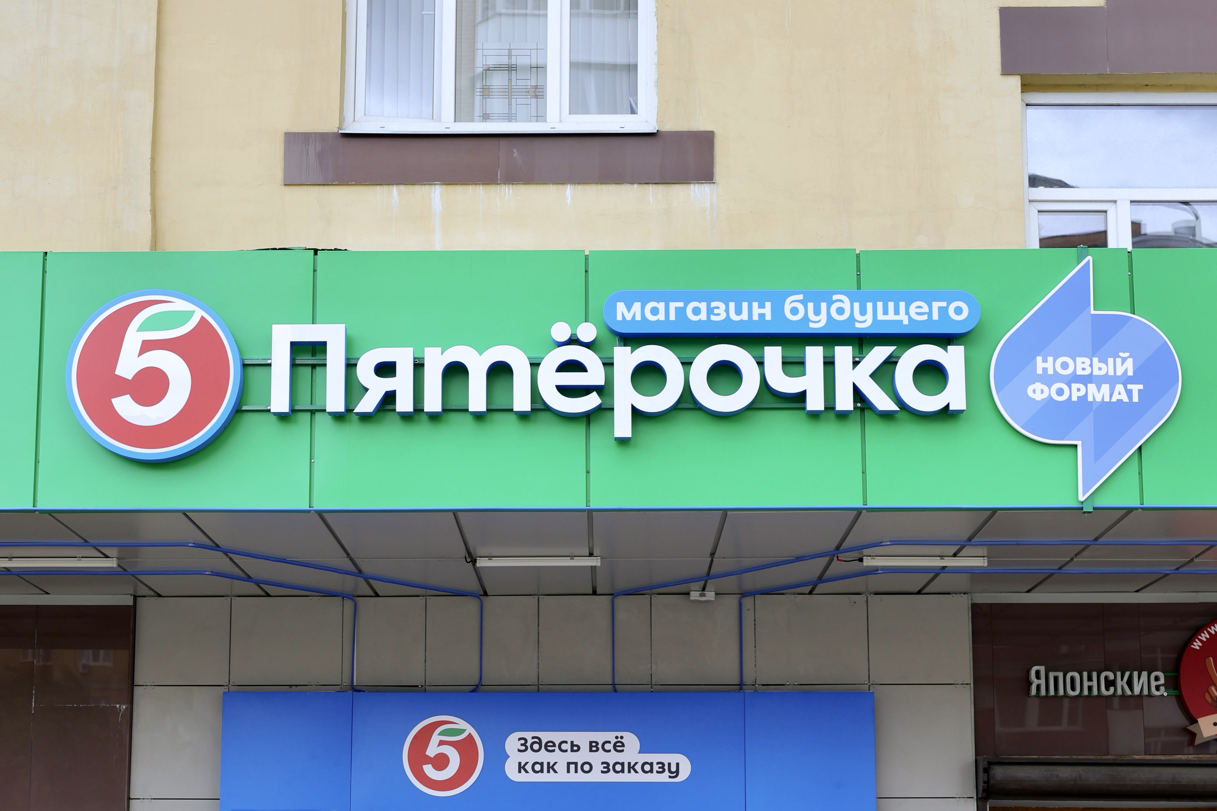 «Пятёрочка из будущего»: в Москве открылся первый phygital-супермаркет сети