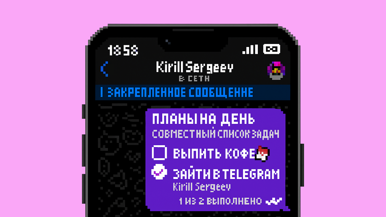 Как создать список задач в Telegram