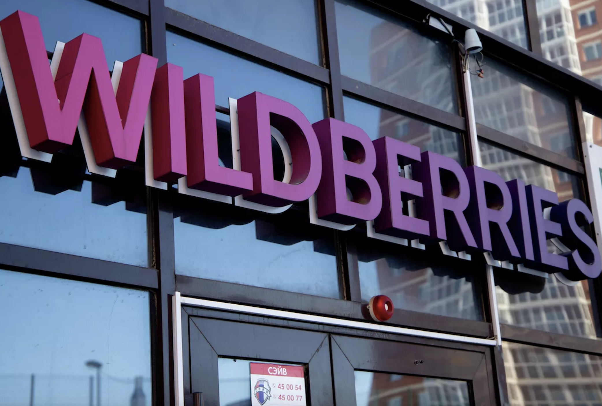 В Wildberries появится экспресс-доставка готовой еды из ресторанов