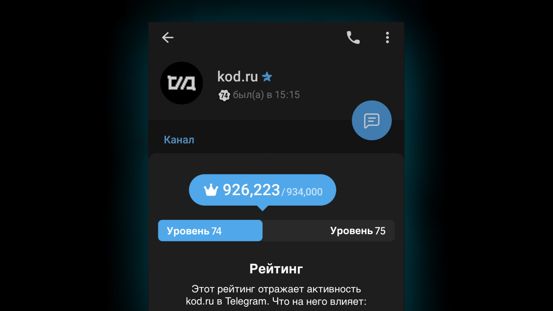 Как будет работать рейтинг профилей Telegram, покупка подарков за TON и глобальный поиск постов