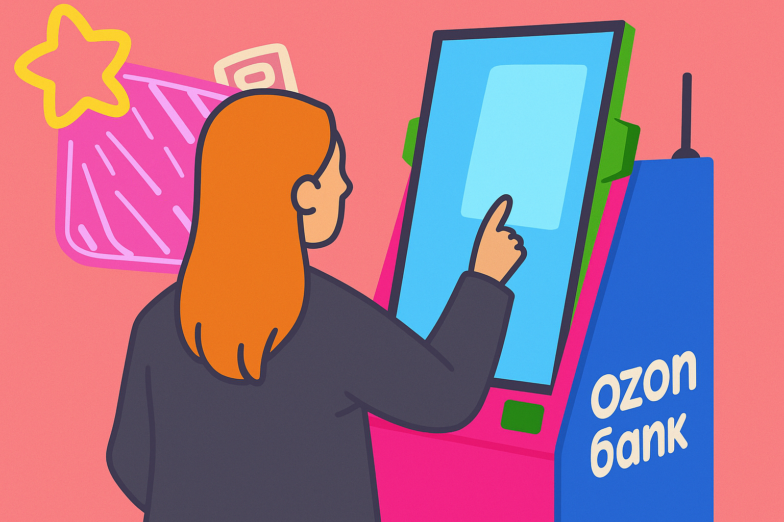 «Ozon Банк» начал разворачивать сеть банкоматов