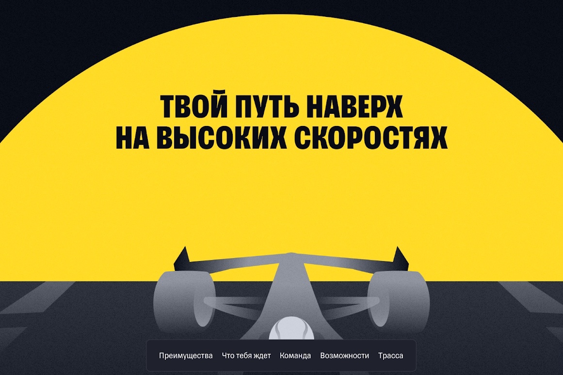 «Мини-CEO»: новая программа развития для амбициозных студентов и выпускников от Т-Банка