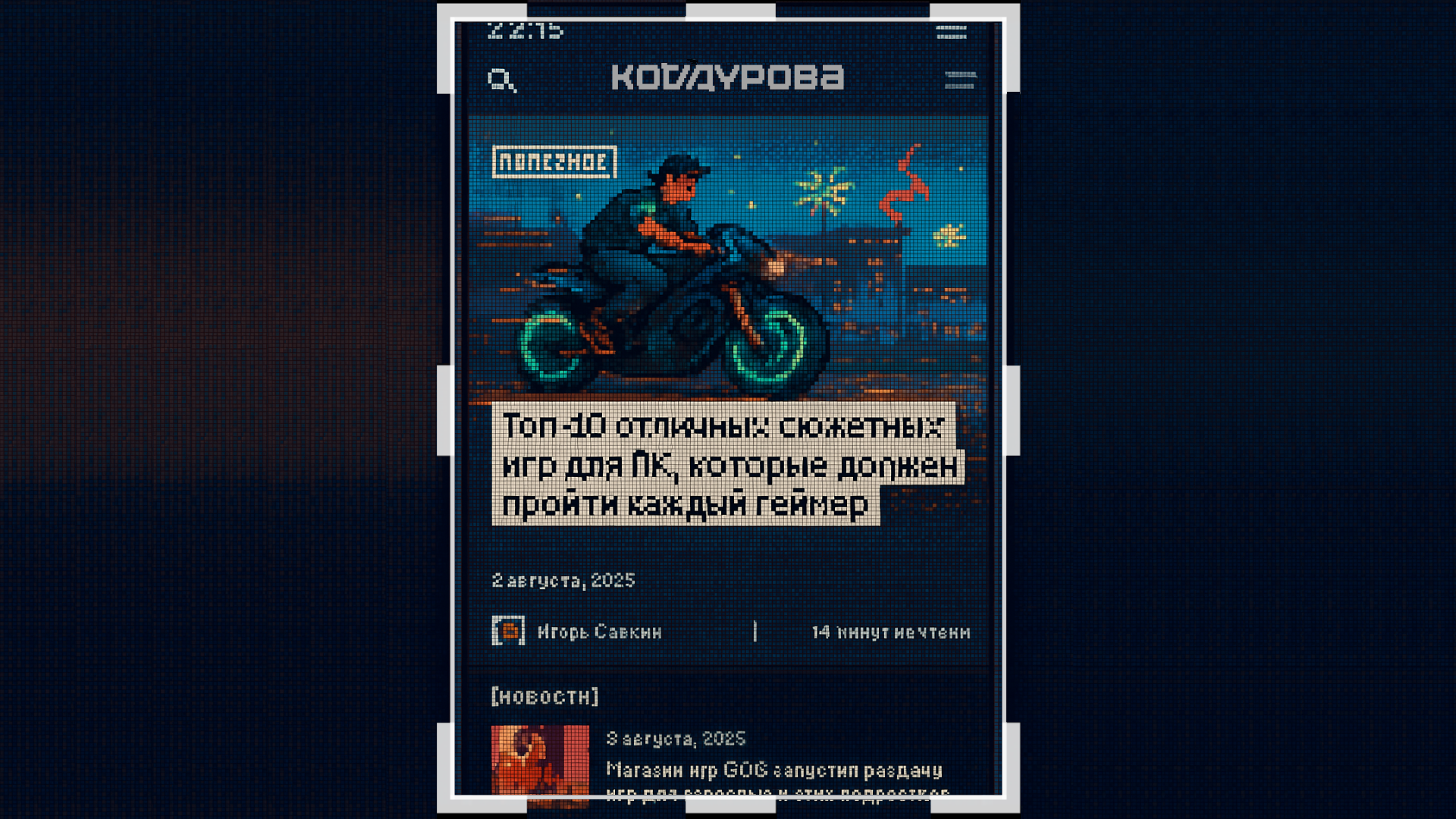 Как сделать скриншот на iPhone: от сочетаний клавиш до приложений