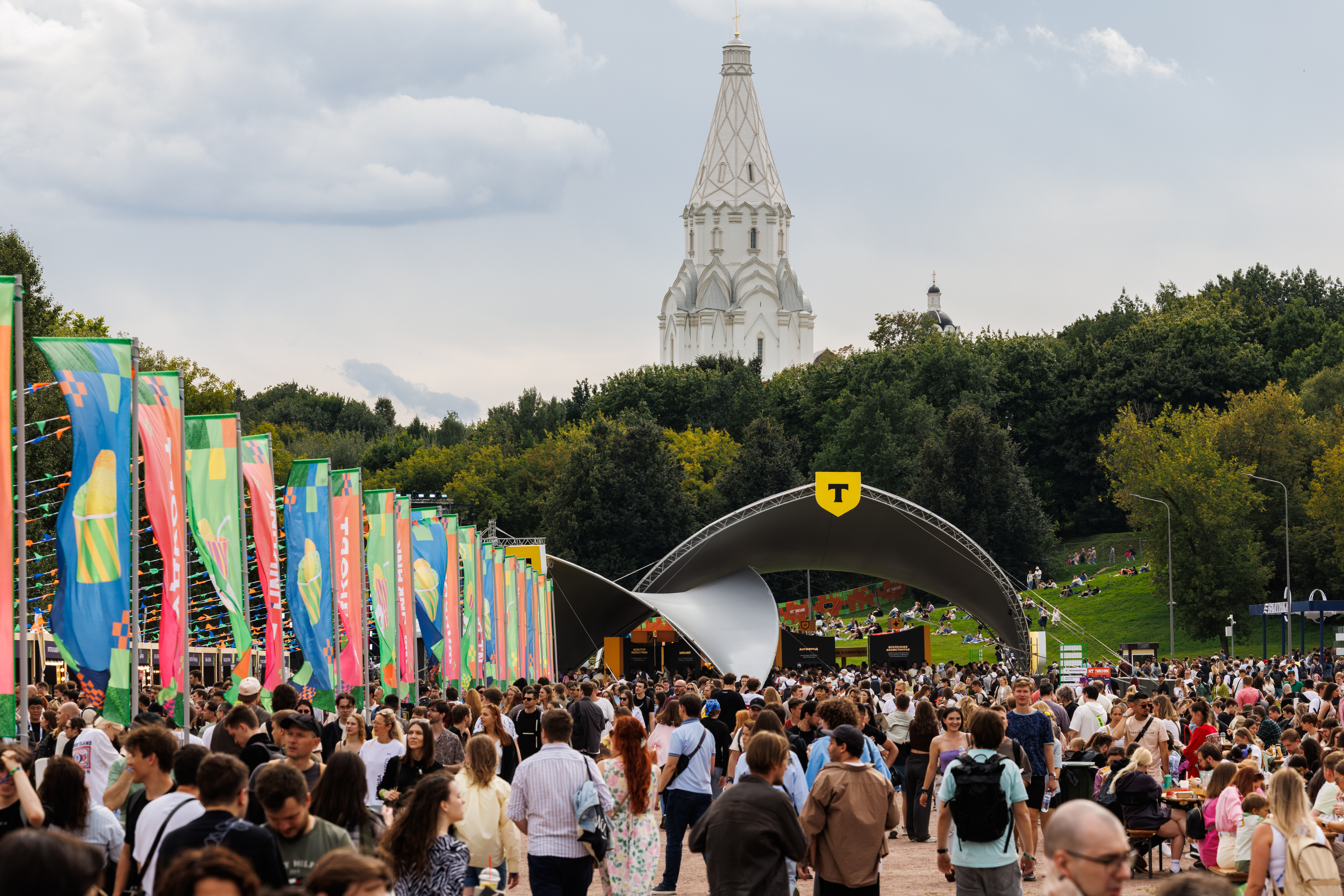 Как прошёл ИТ-Пикник — летний IT-фестиваль в Москве