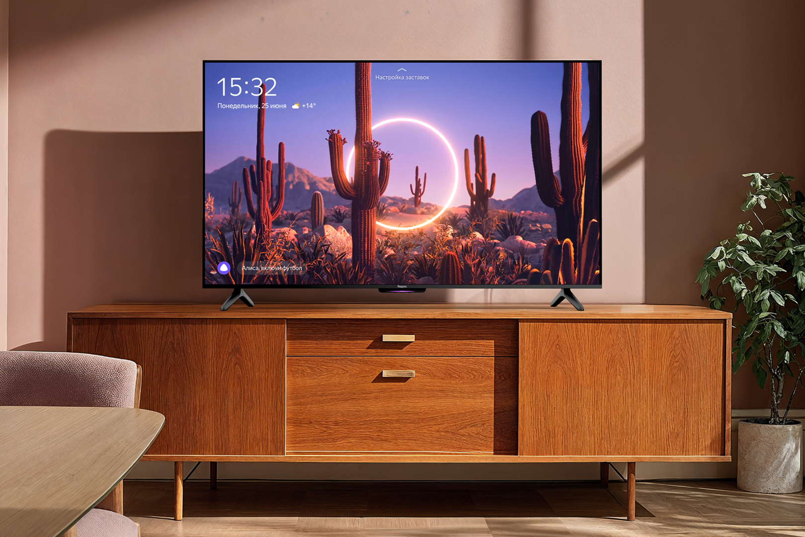 Яндекс представил новые ТВ Станции с экранами miniLED и QLED