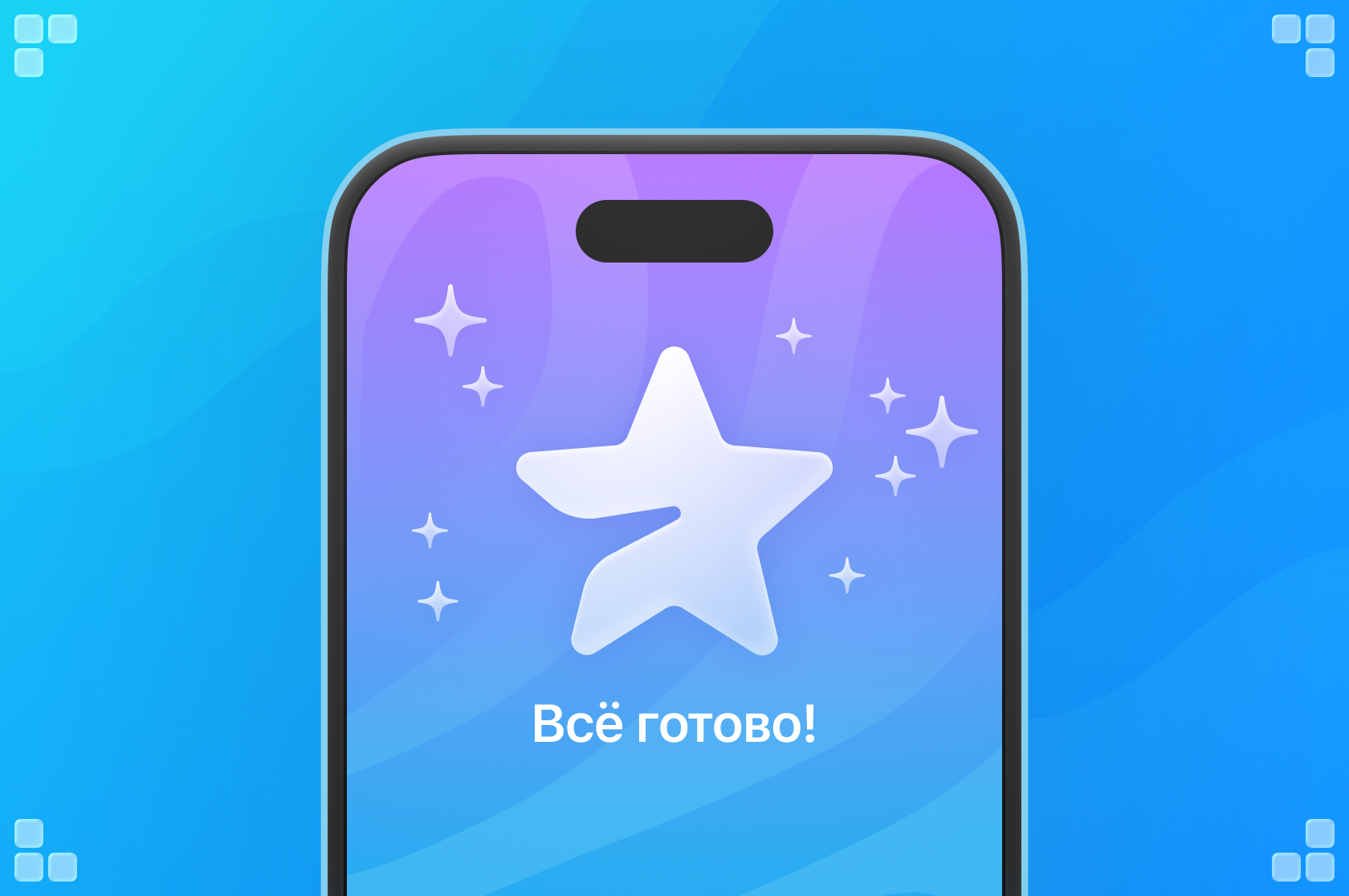 Telegram Premium
